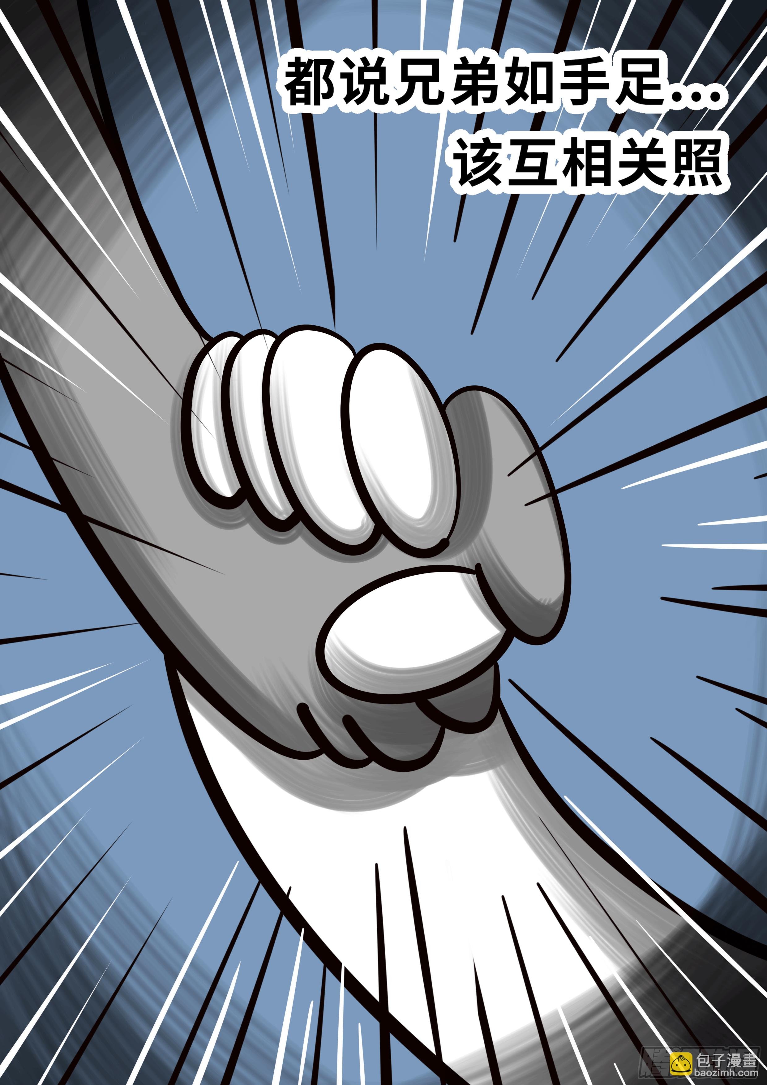 第四章