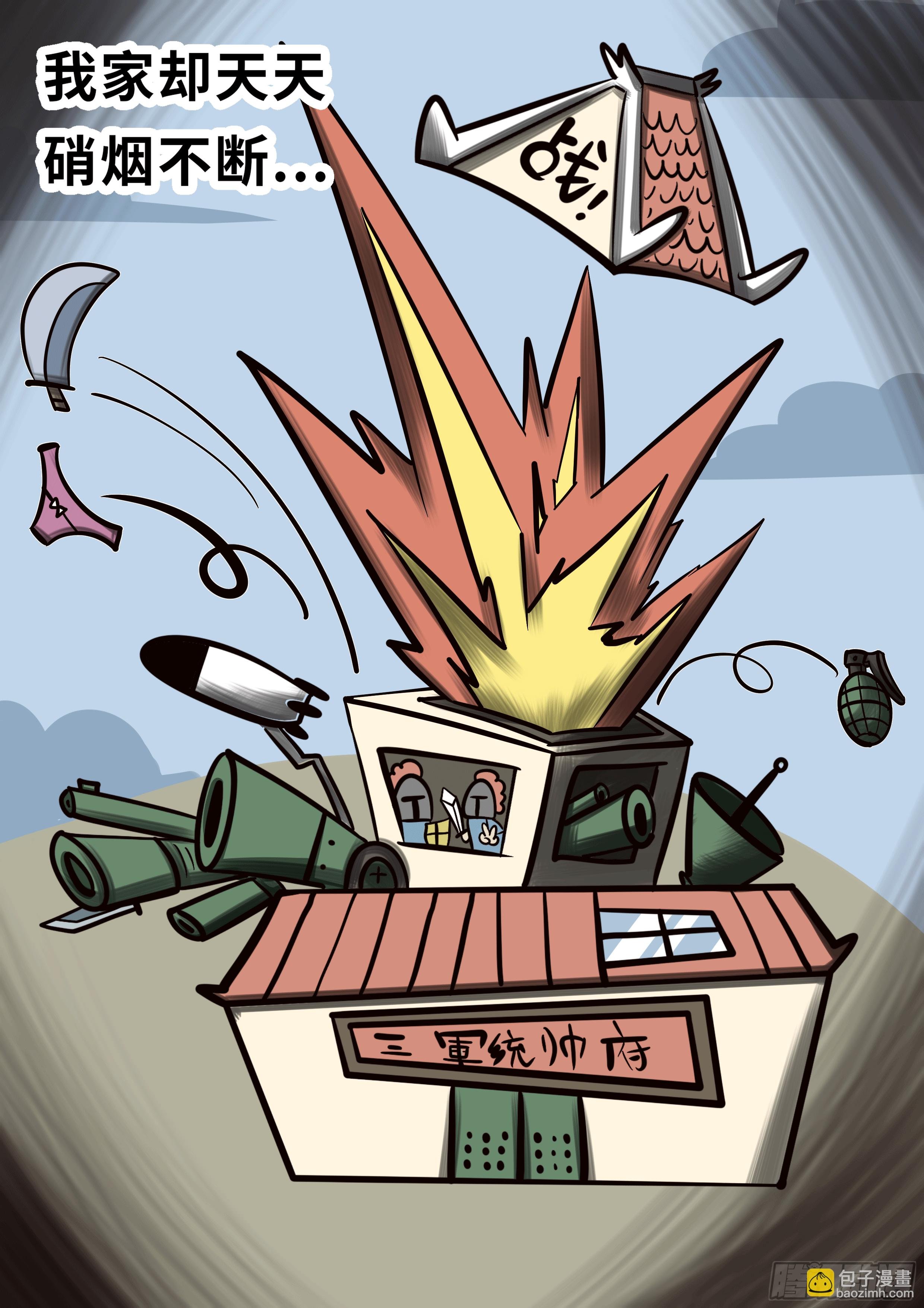 第四章