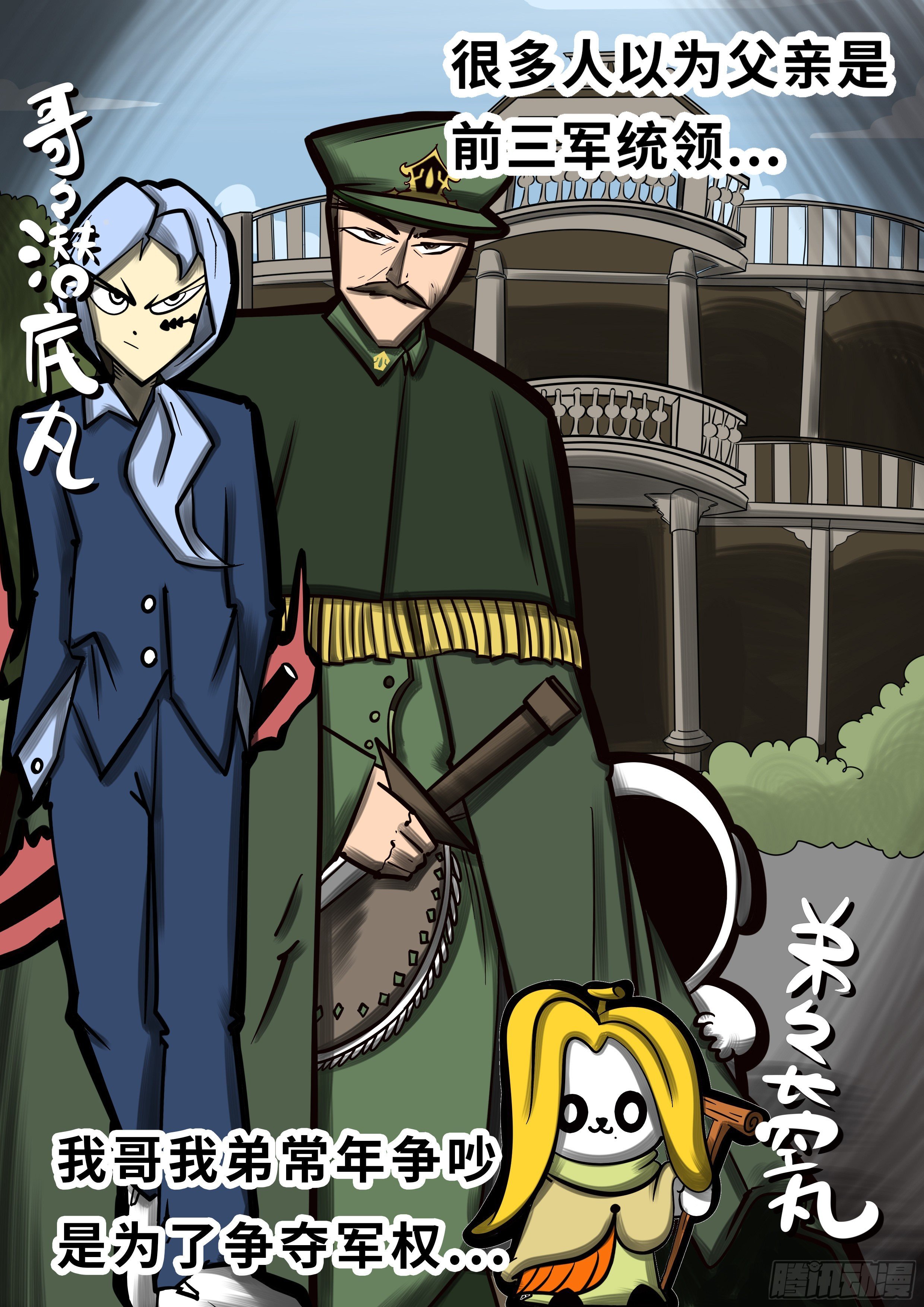 第四章