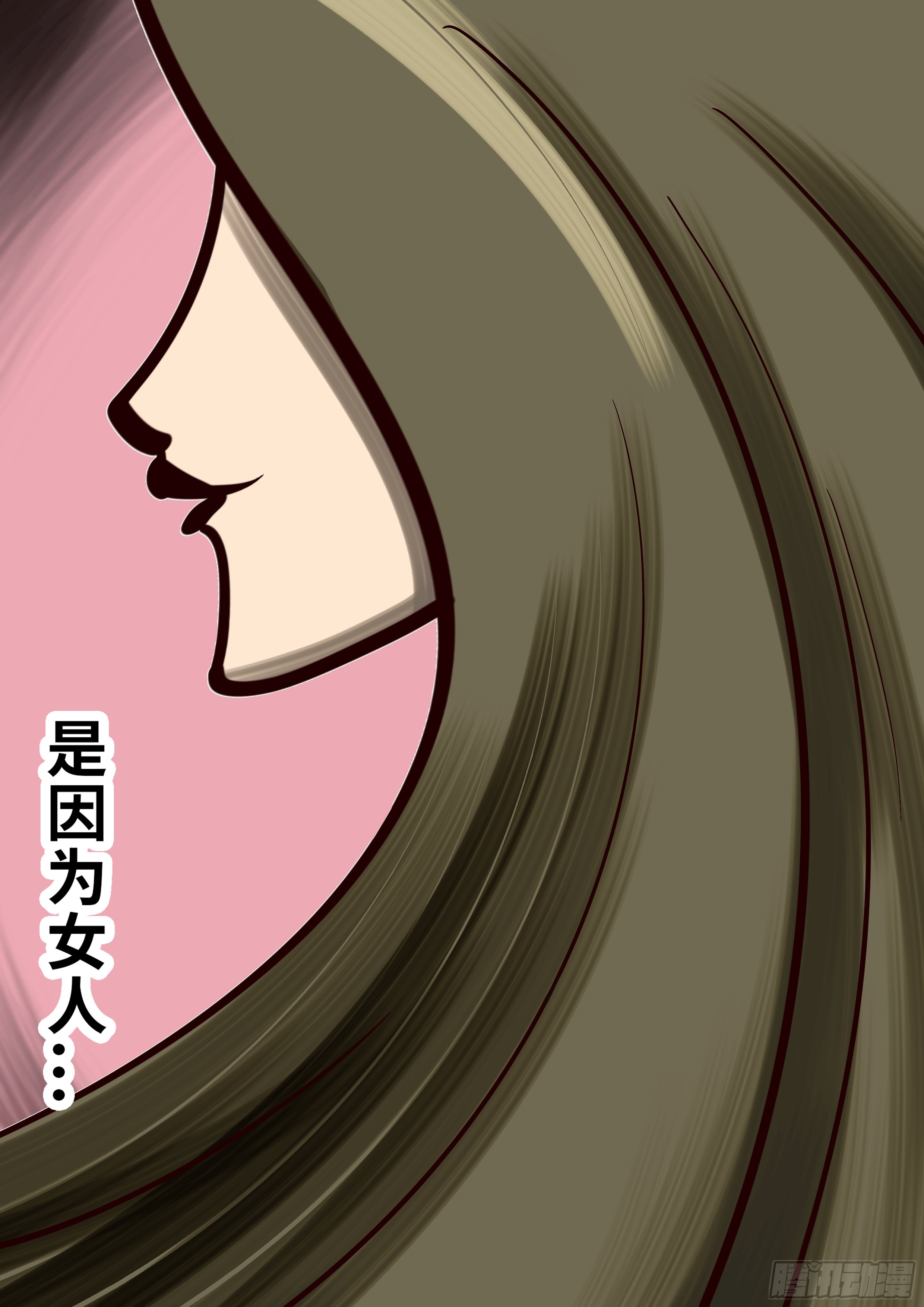 第四章