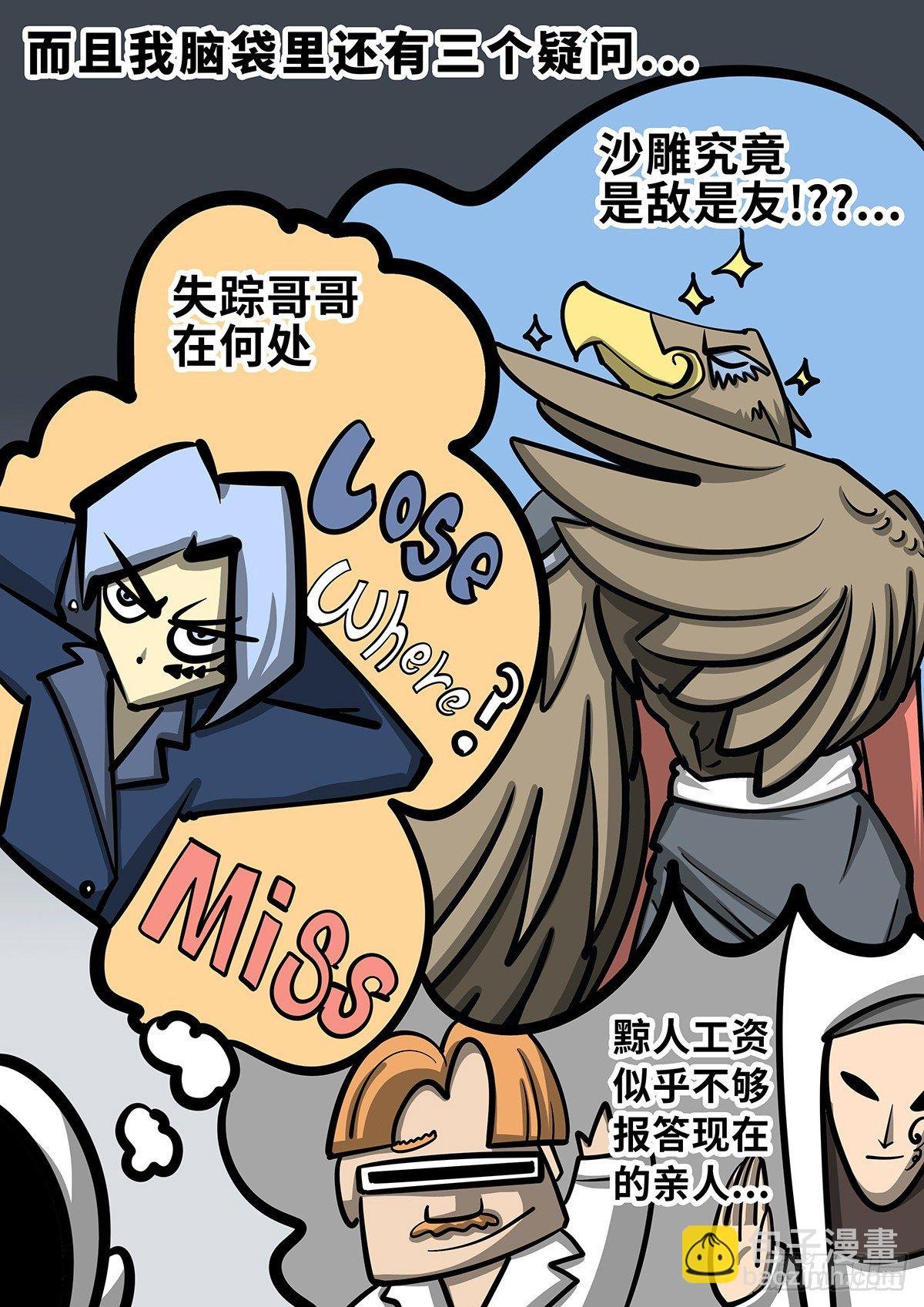 第三十章