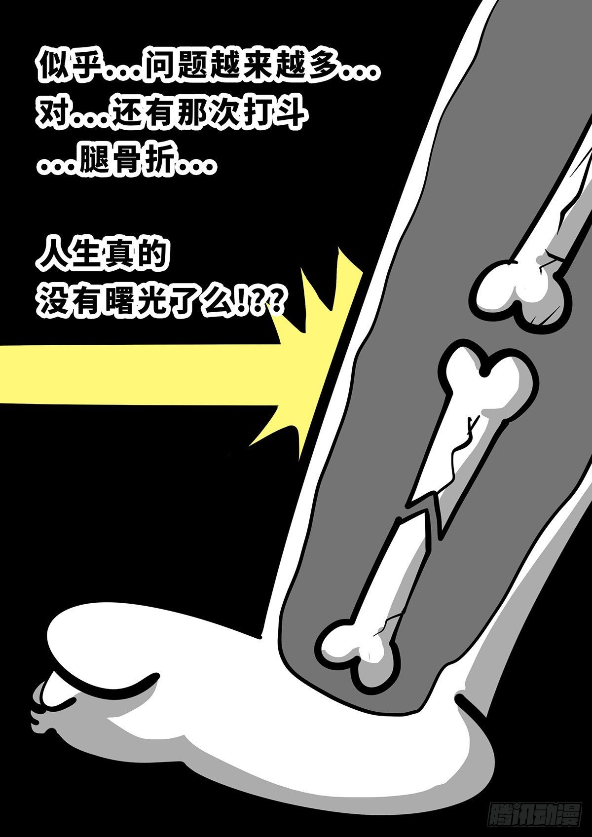 第三十章