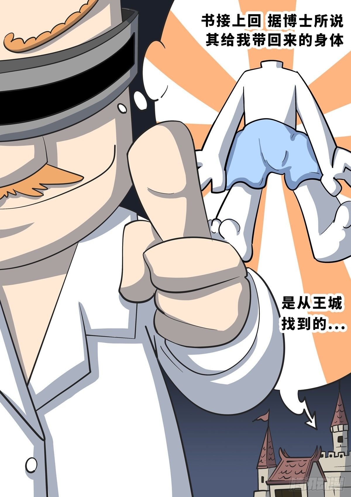 第三十二章