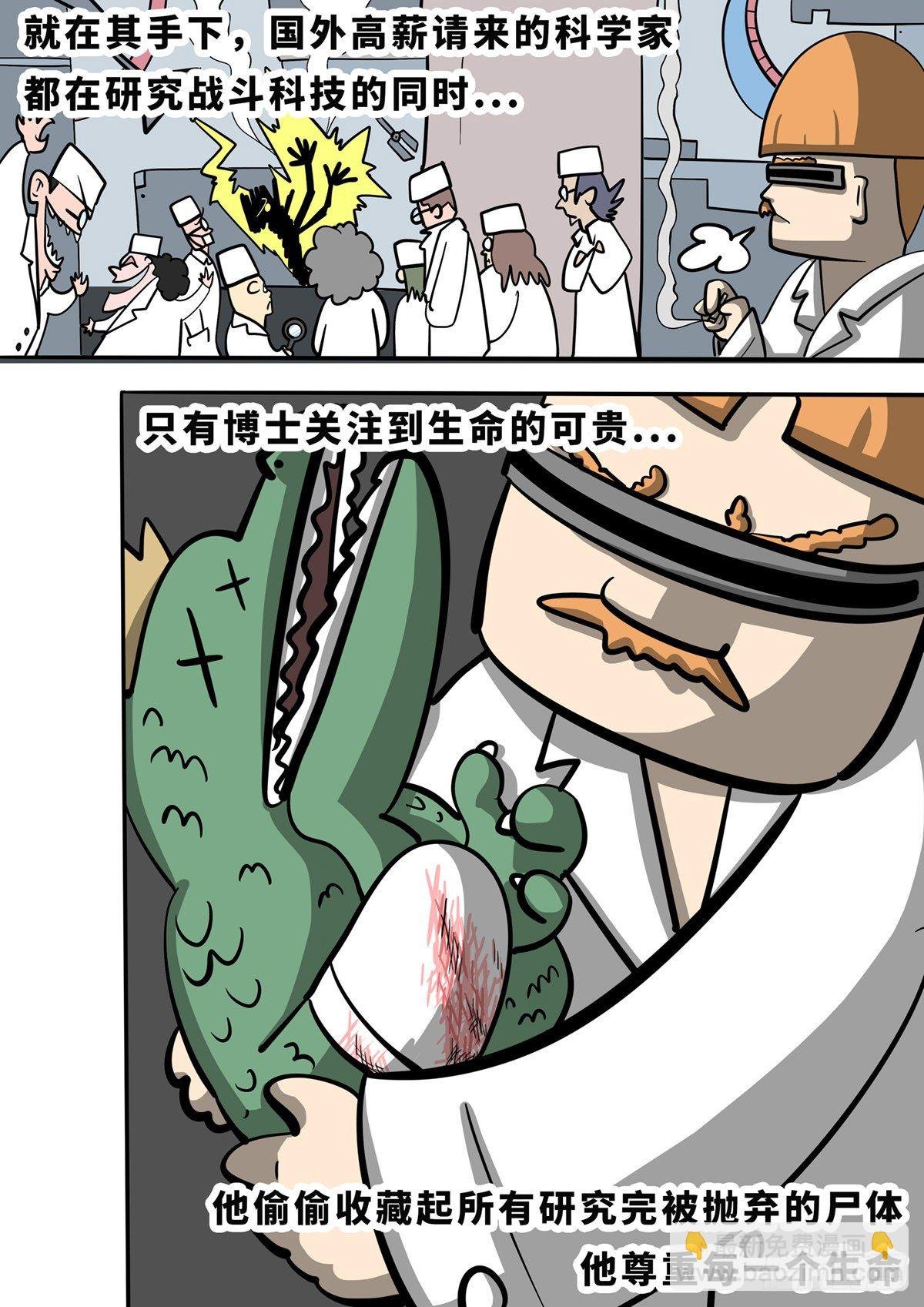 第三十二章
