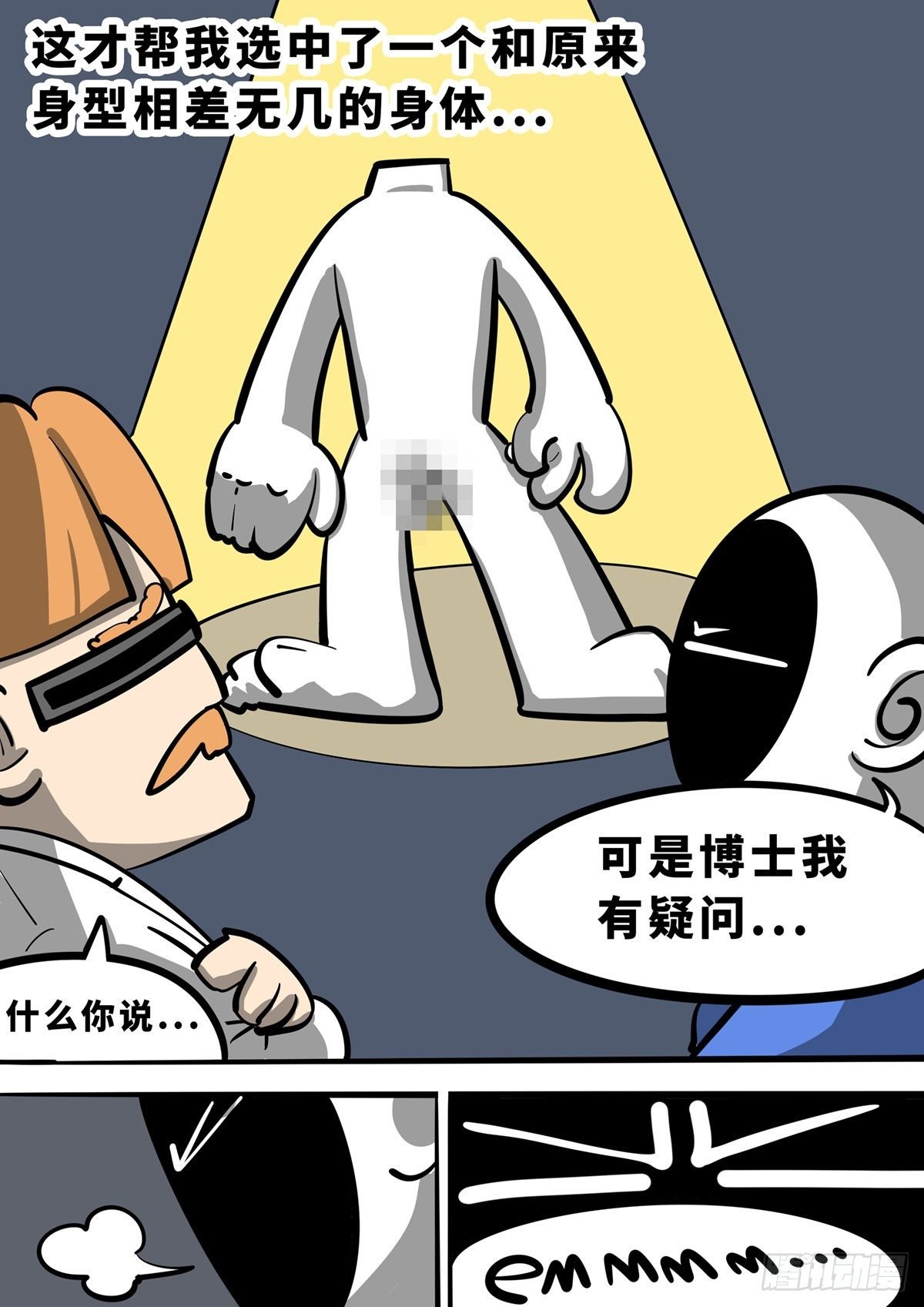 第三十二章