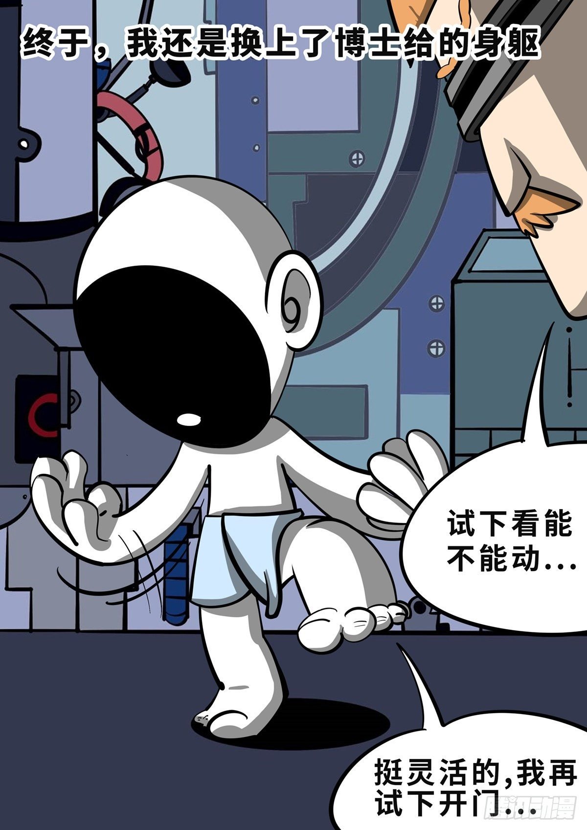 第三十三章