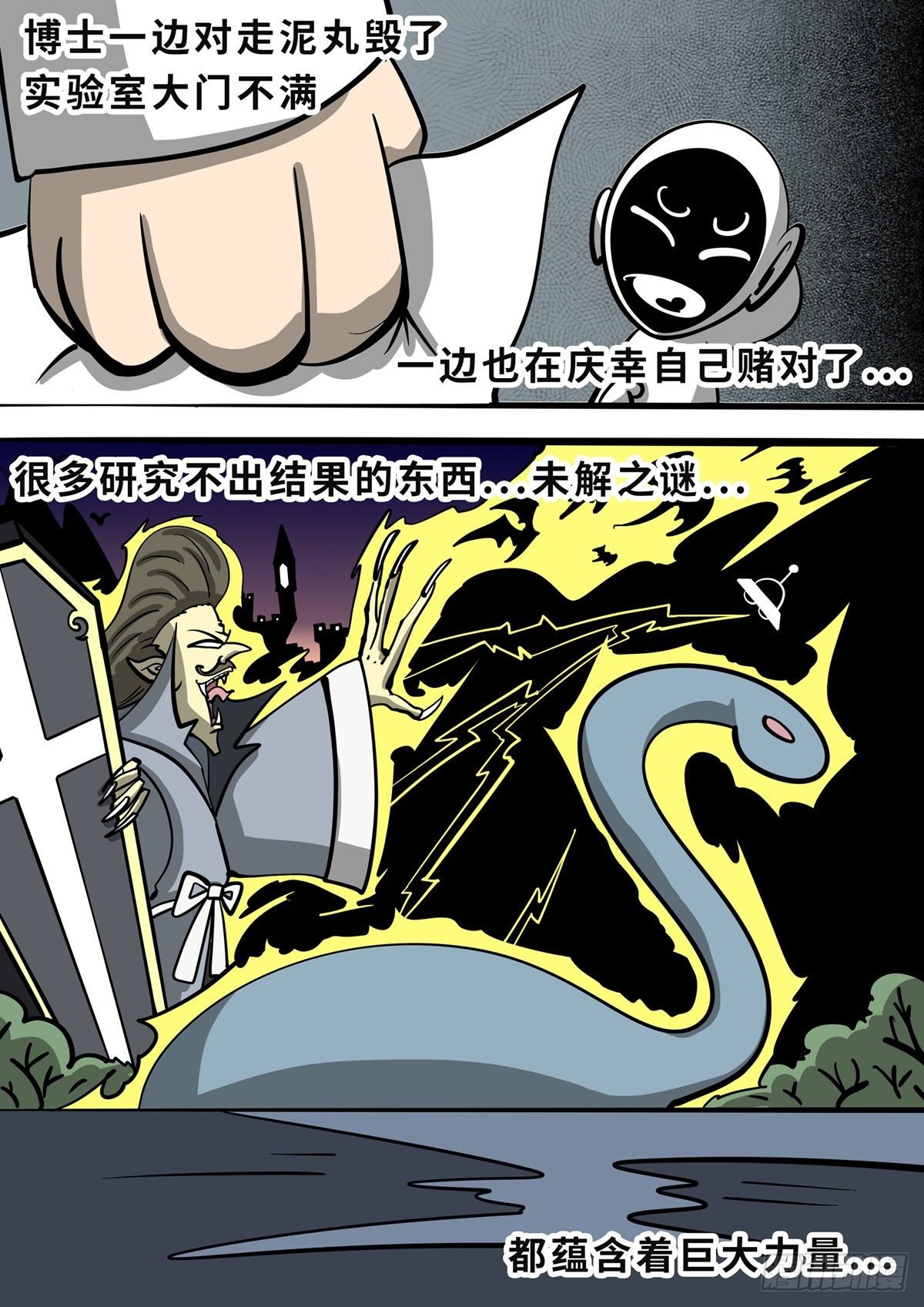 第三十三章