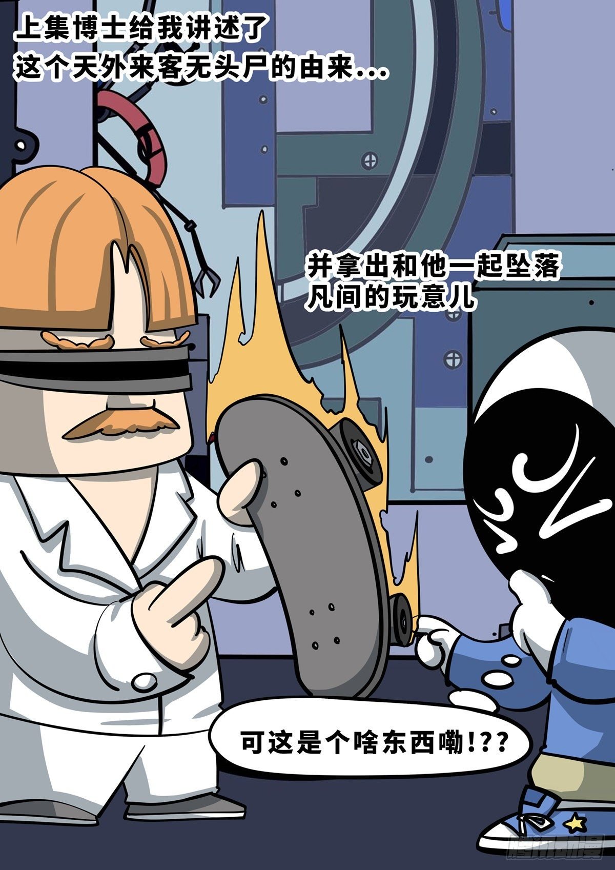 第三十四集