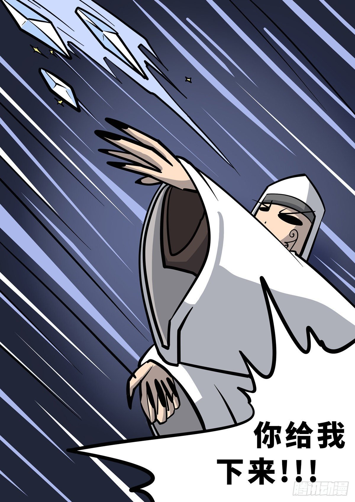 第三十四集