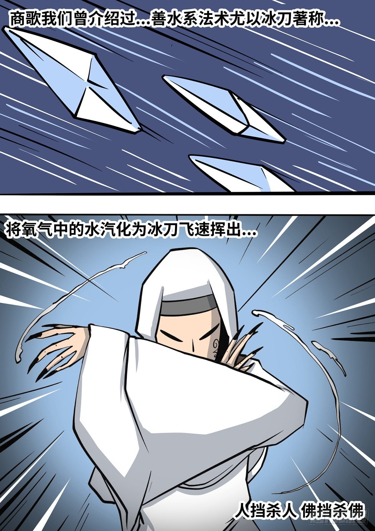 第三十四集