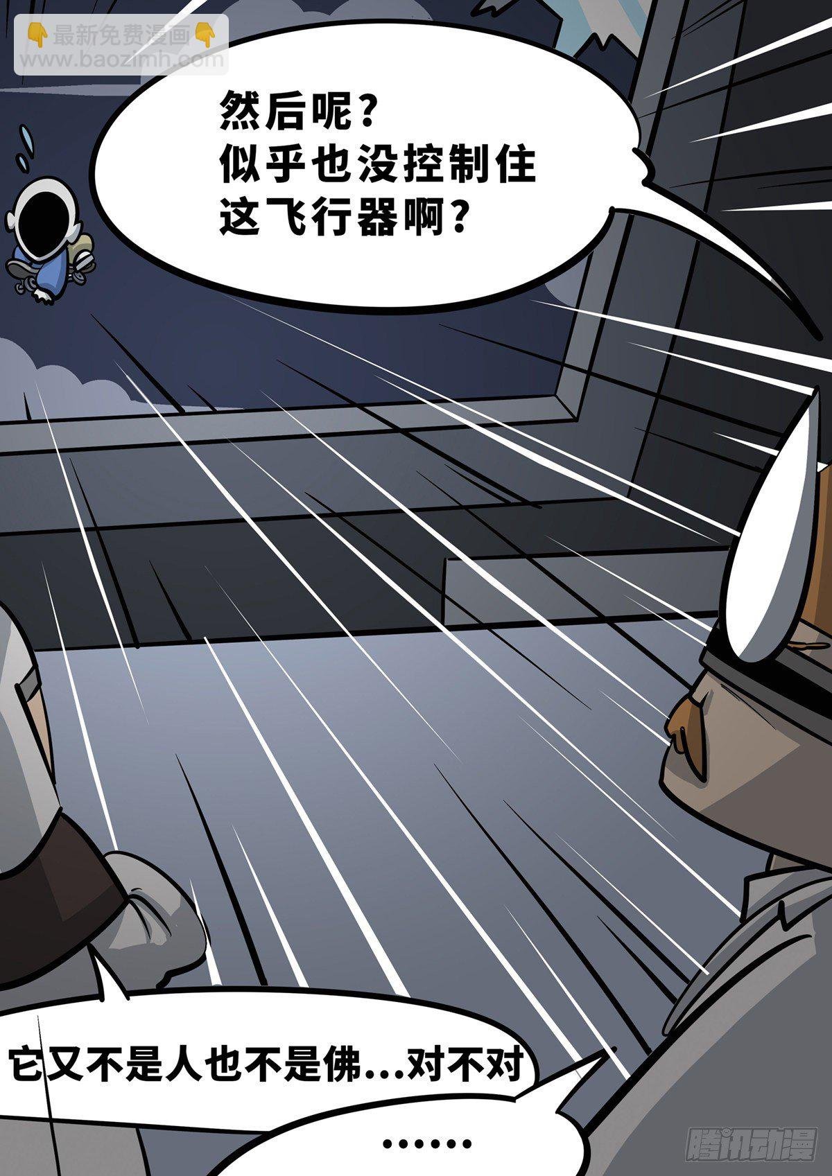 第三十四集