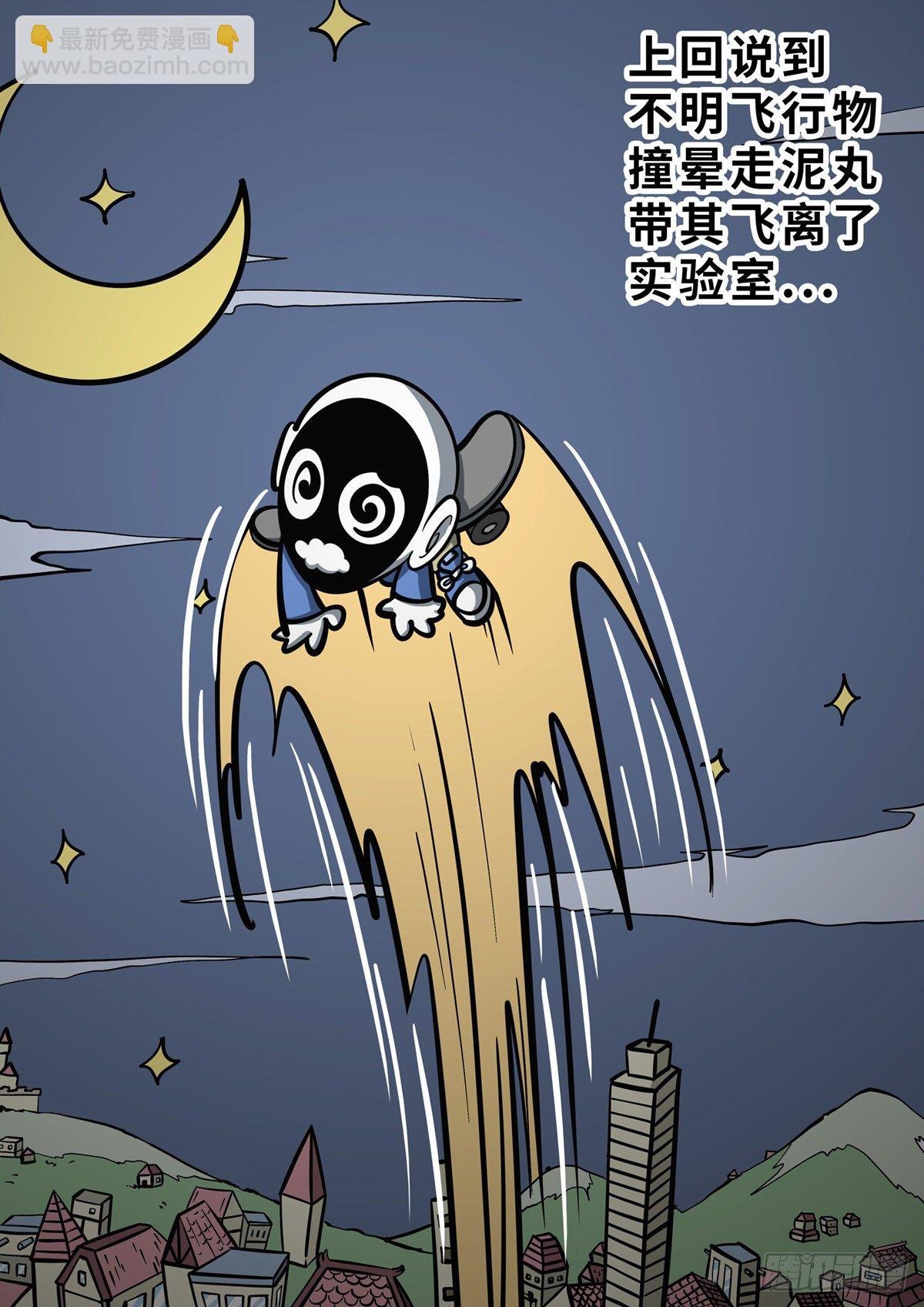 第三十五集