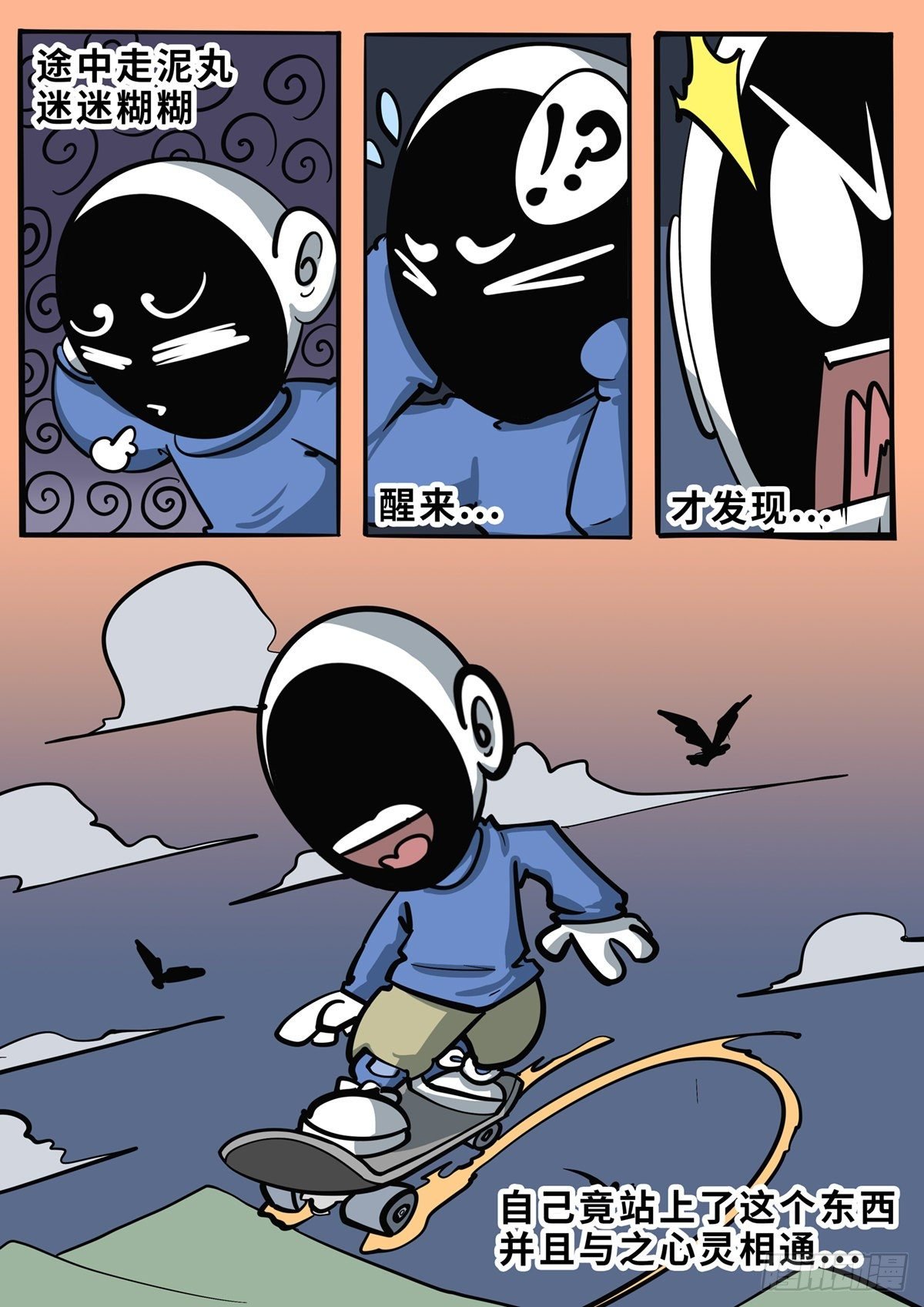 第三十五集