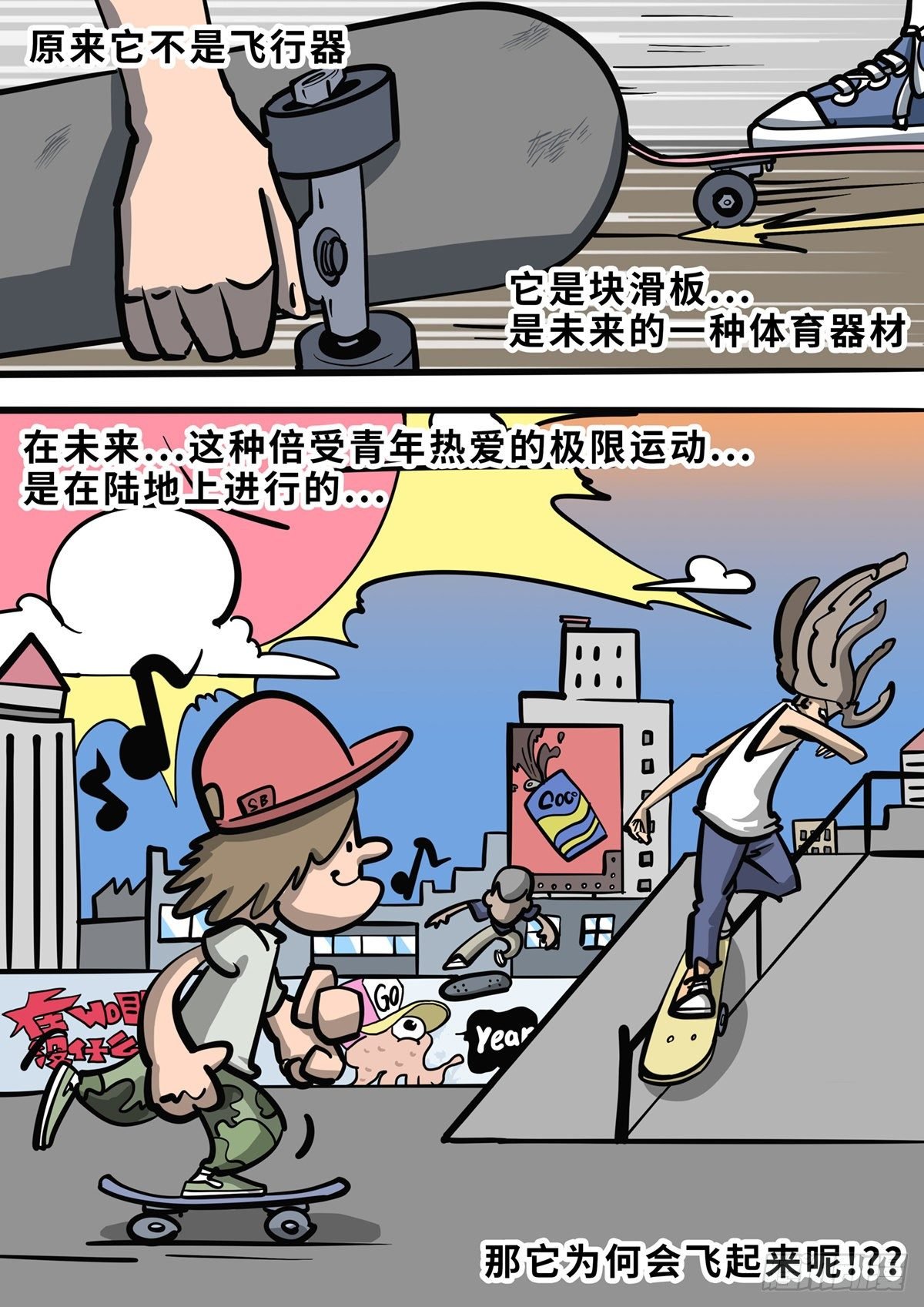 第三十五集