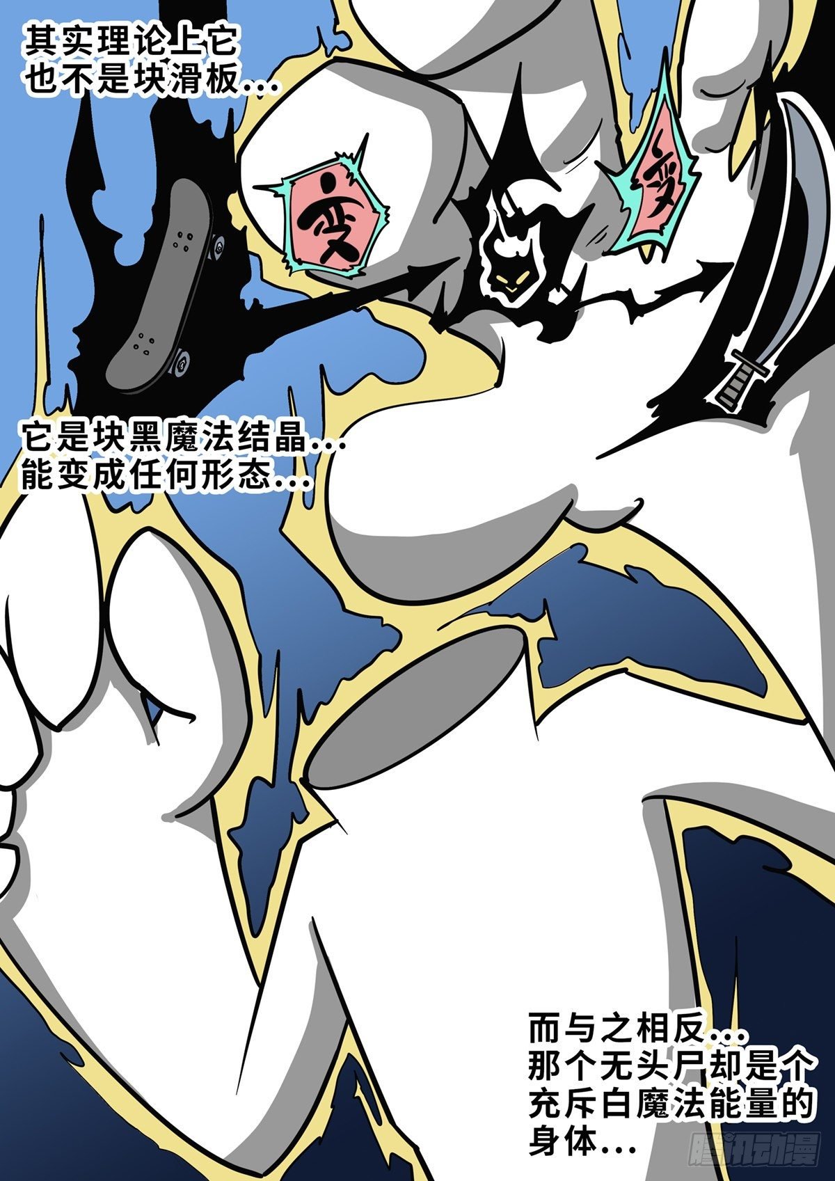 第三十五集
