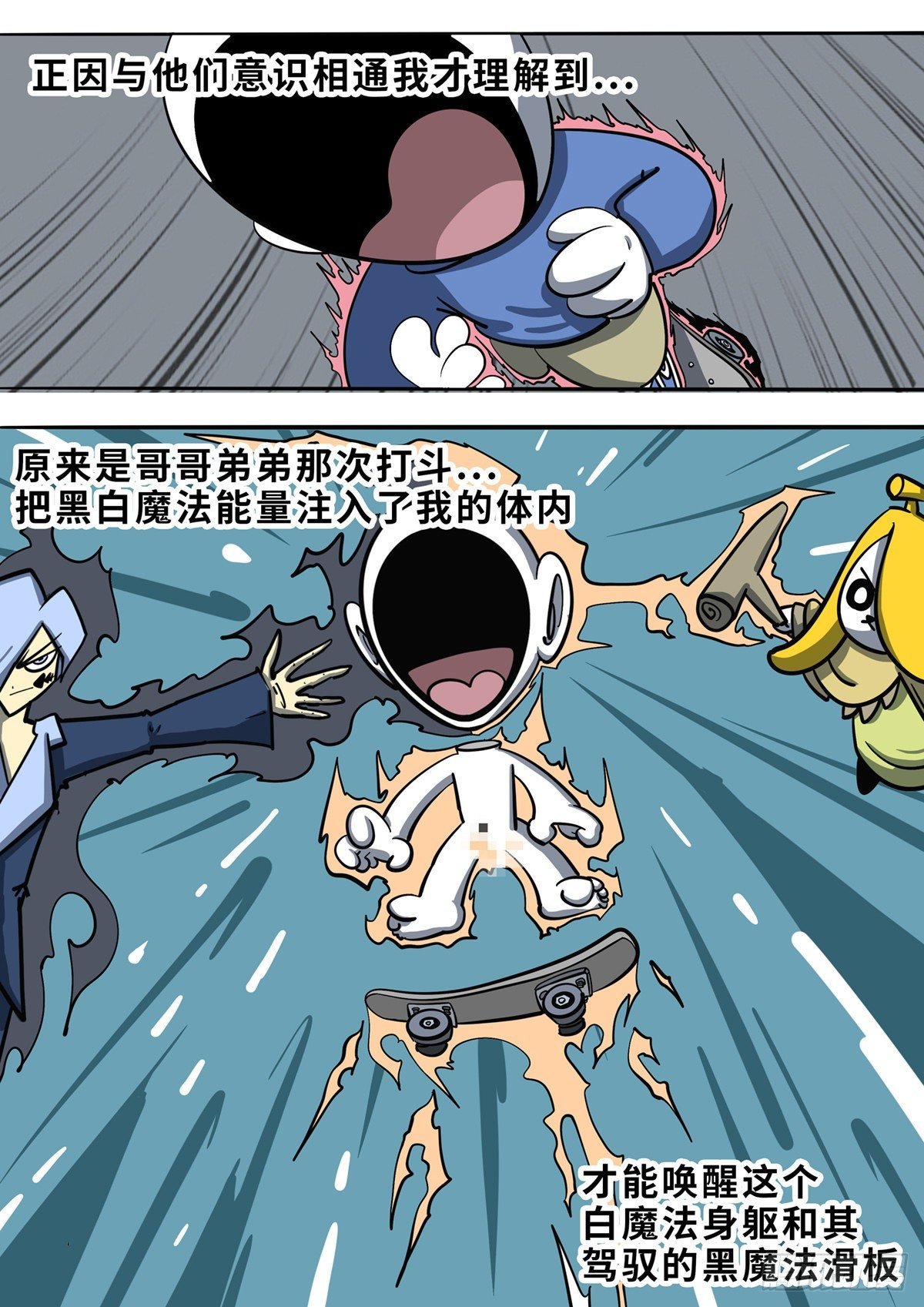 第三十五集