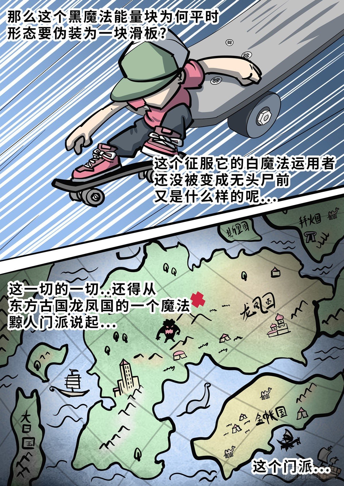 第三十五集