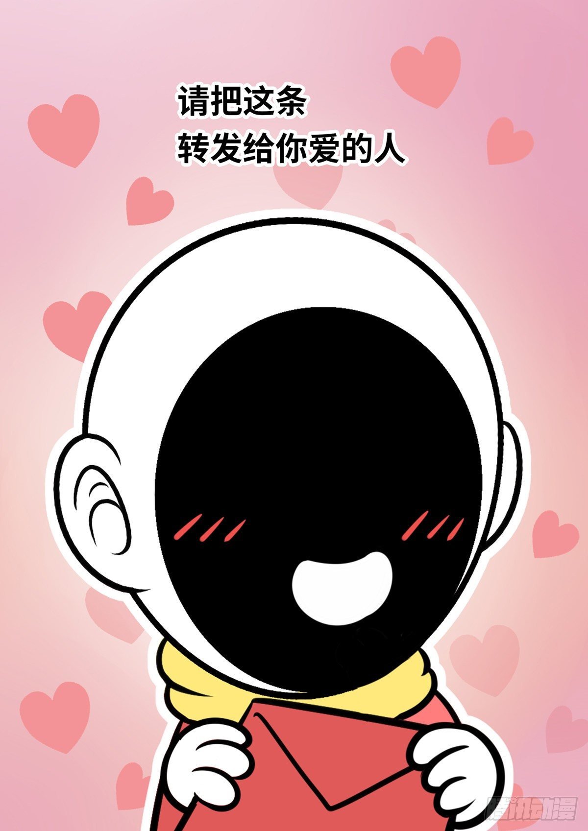 日常—你缺点东西