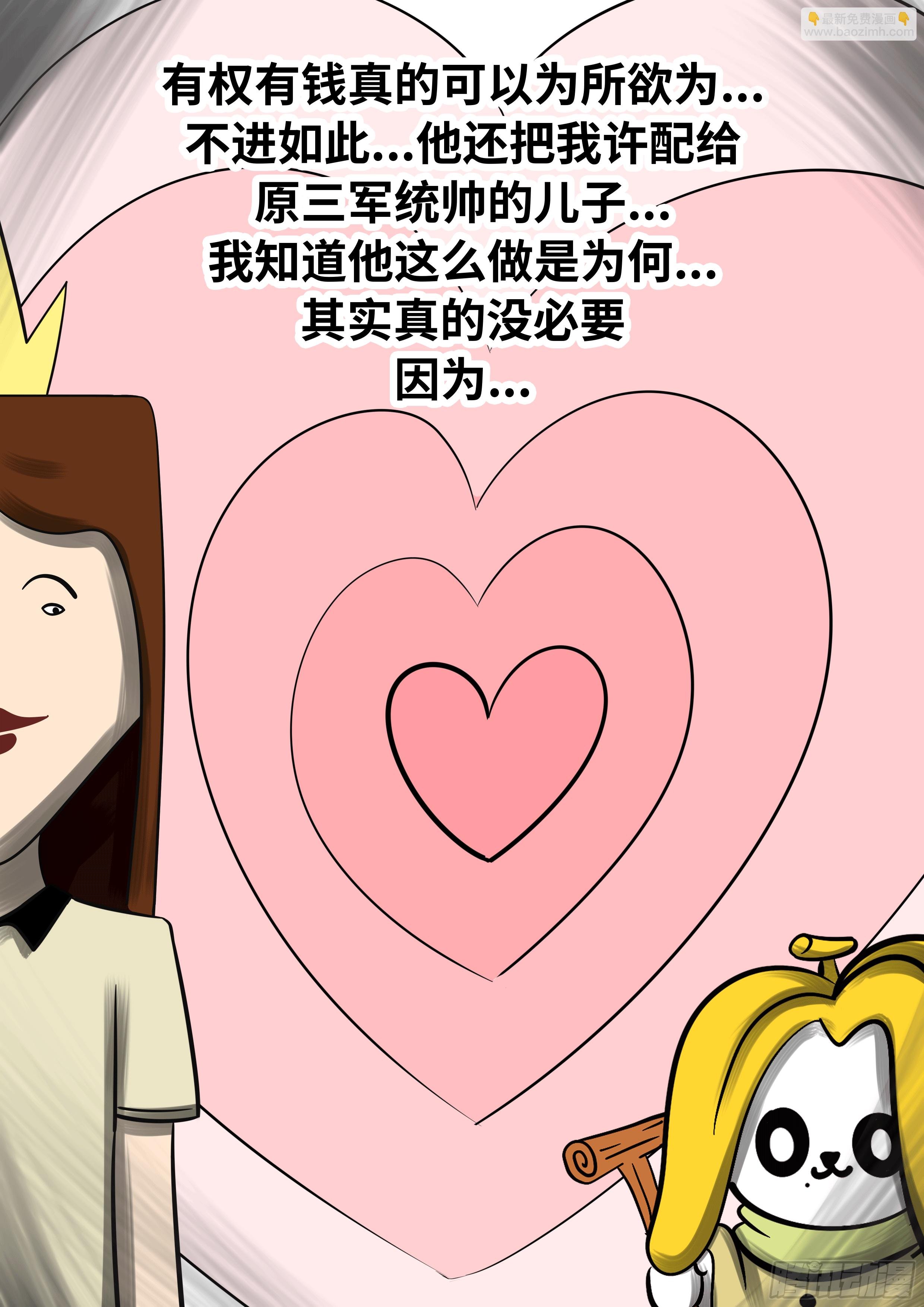 第六章
