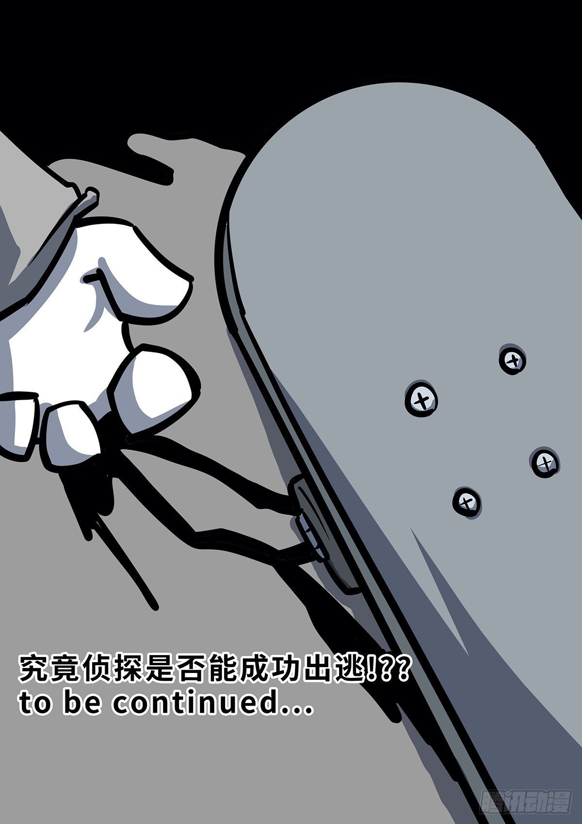 第三十七章