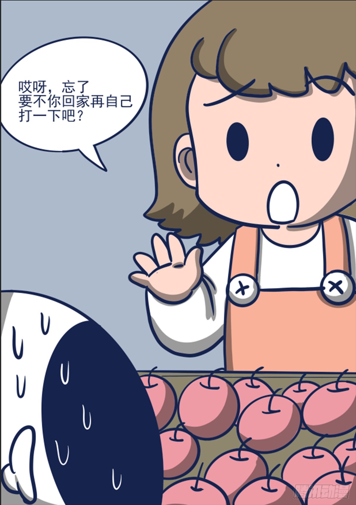 日常—买水果
