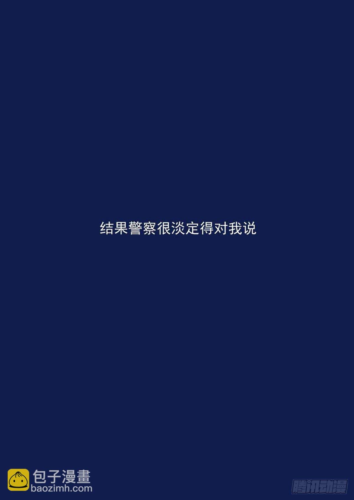 日常—警察拦车
