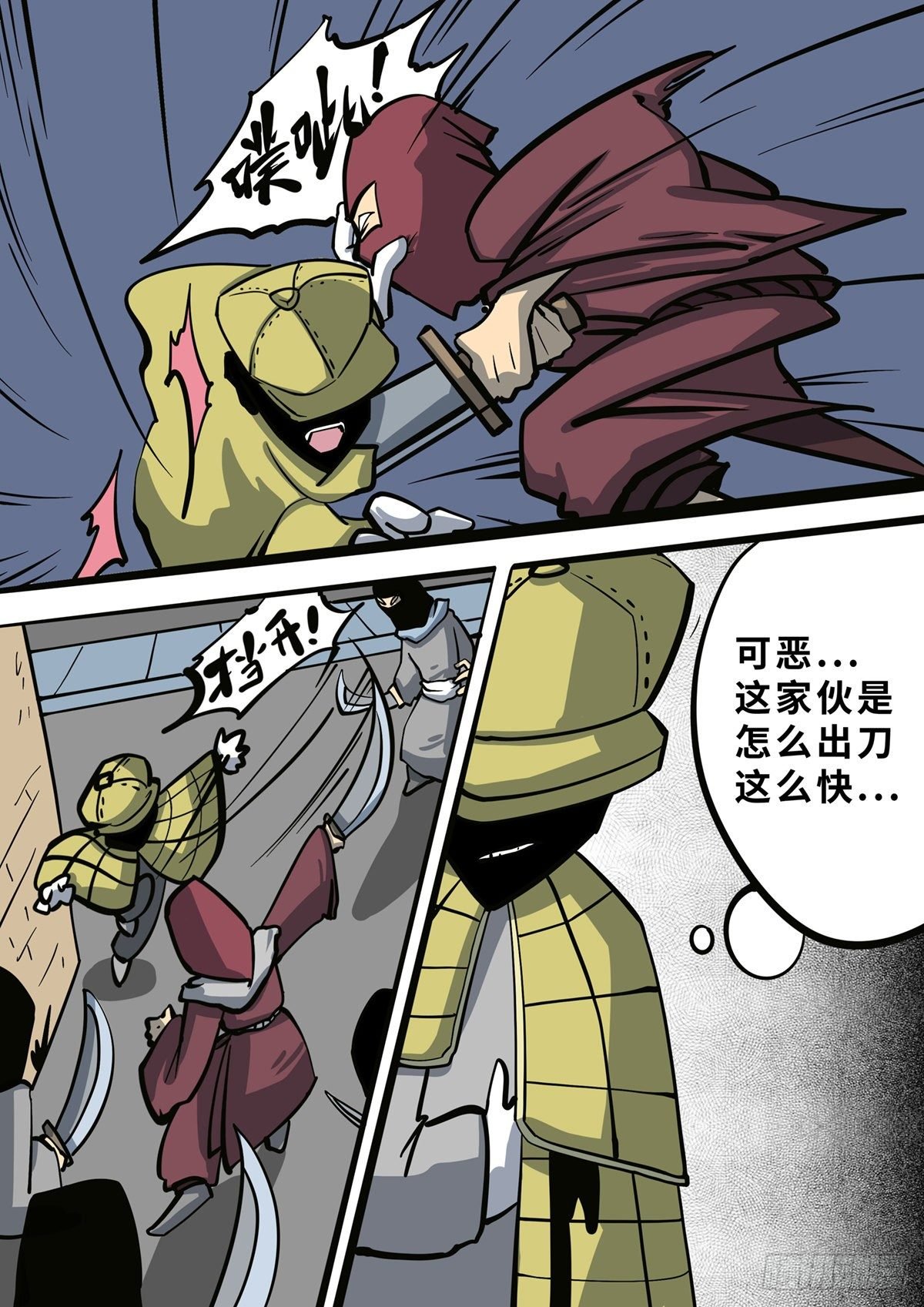 第三十八章