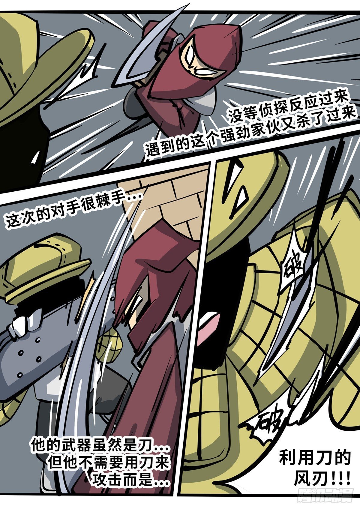 第三十八章
