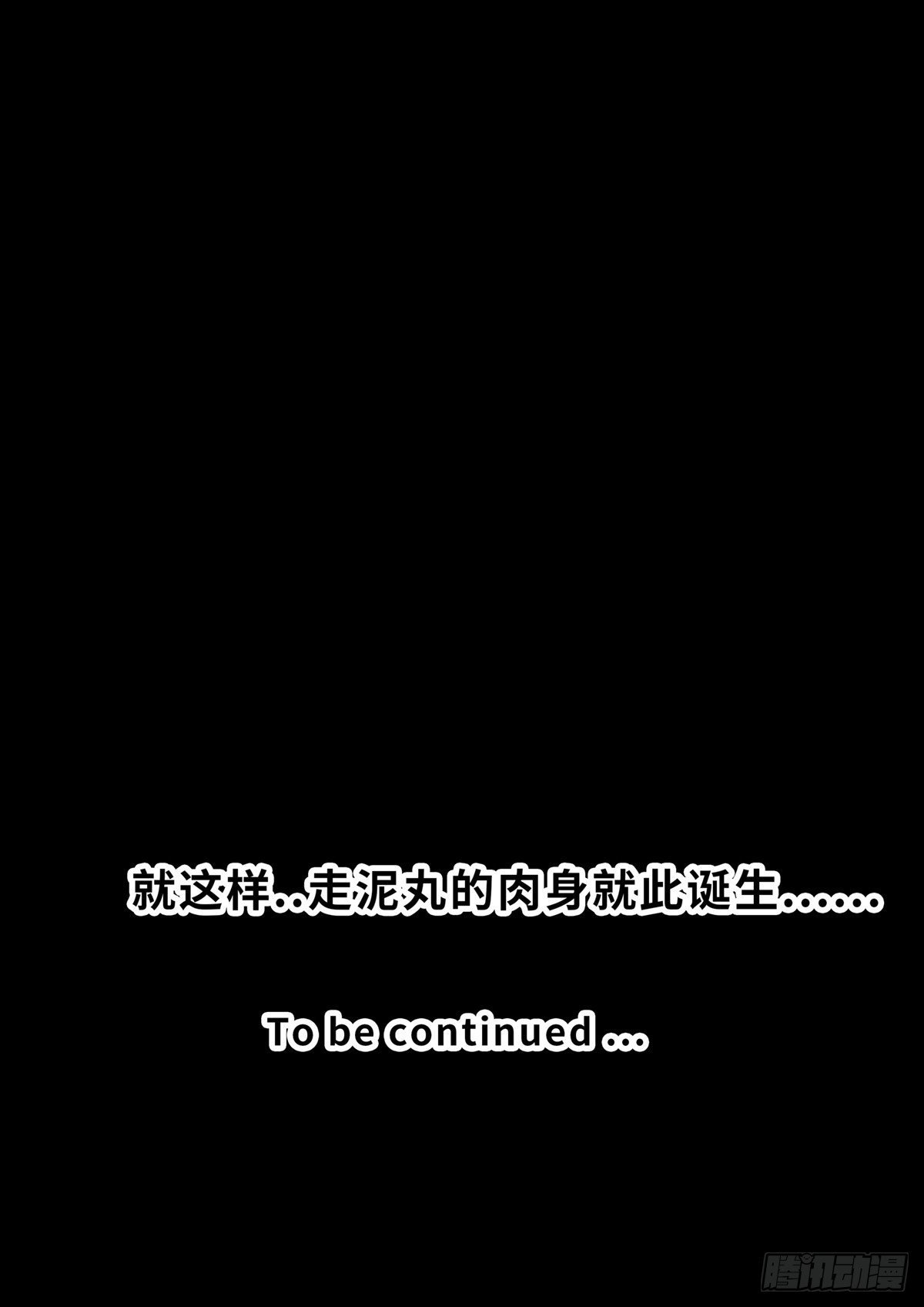 第三十八章