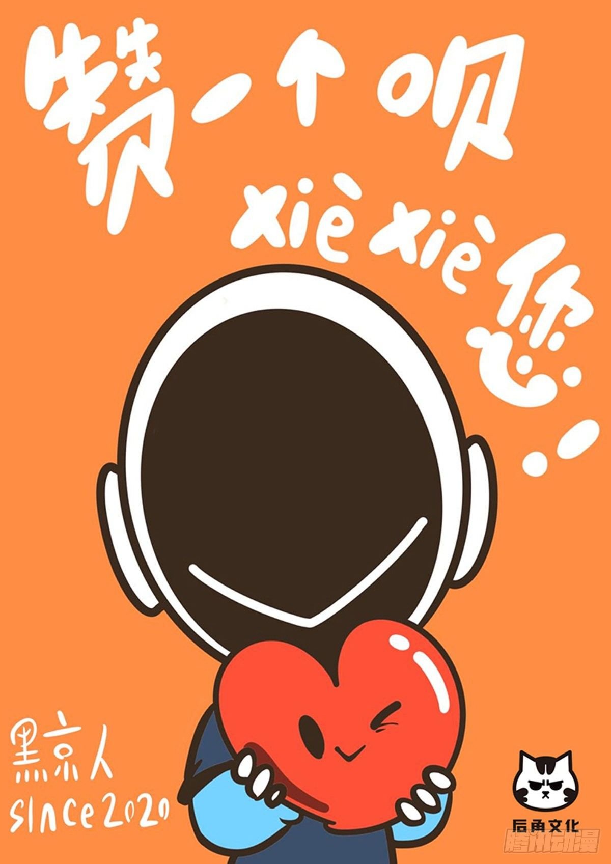 第三十八章