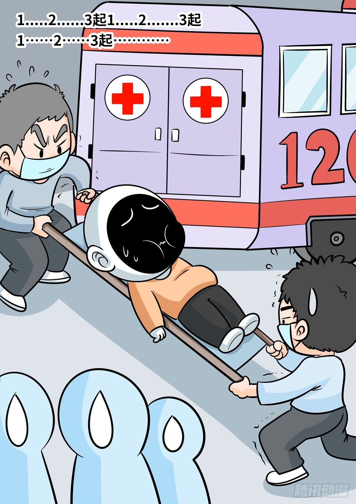 日常——减肥