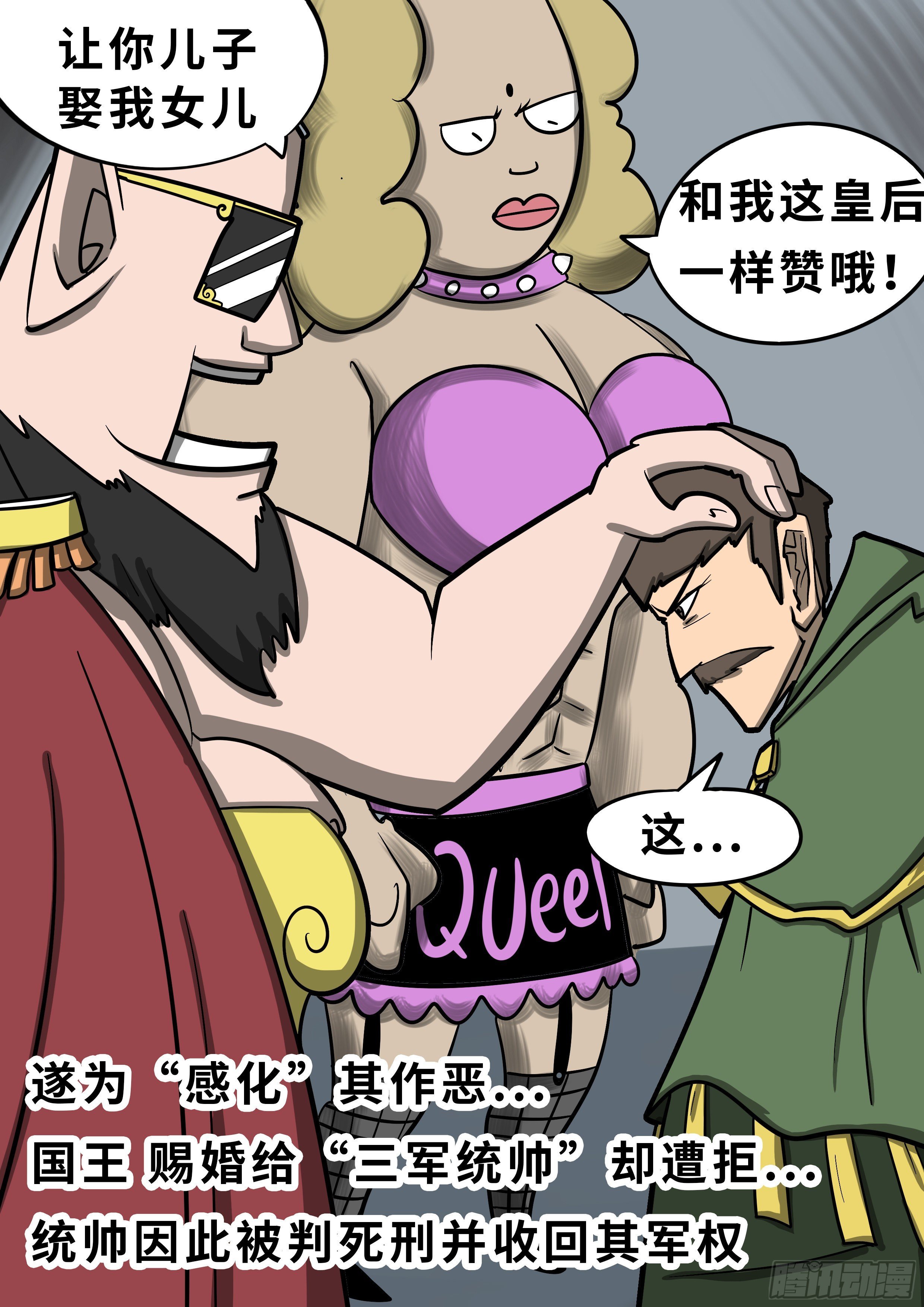 第七章