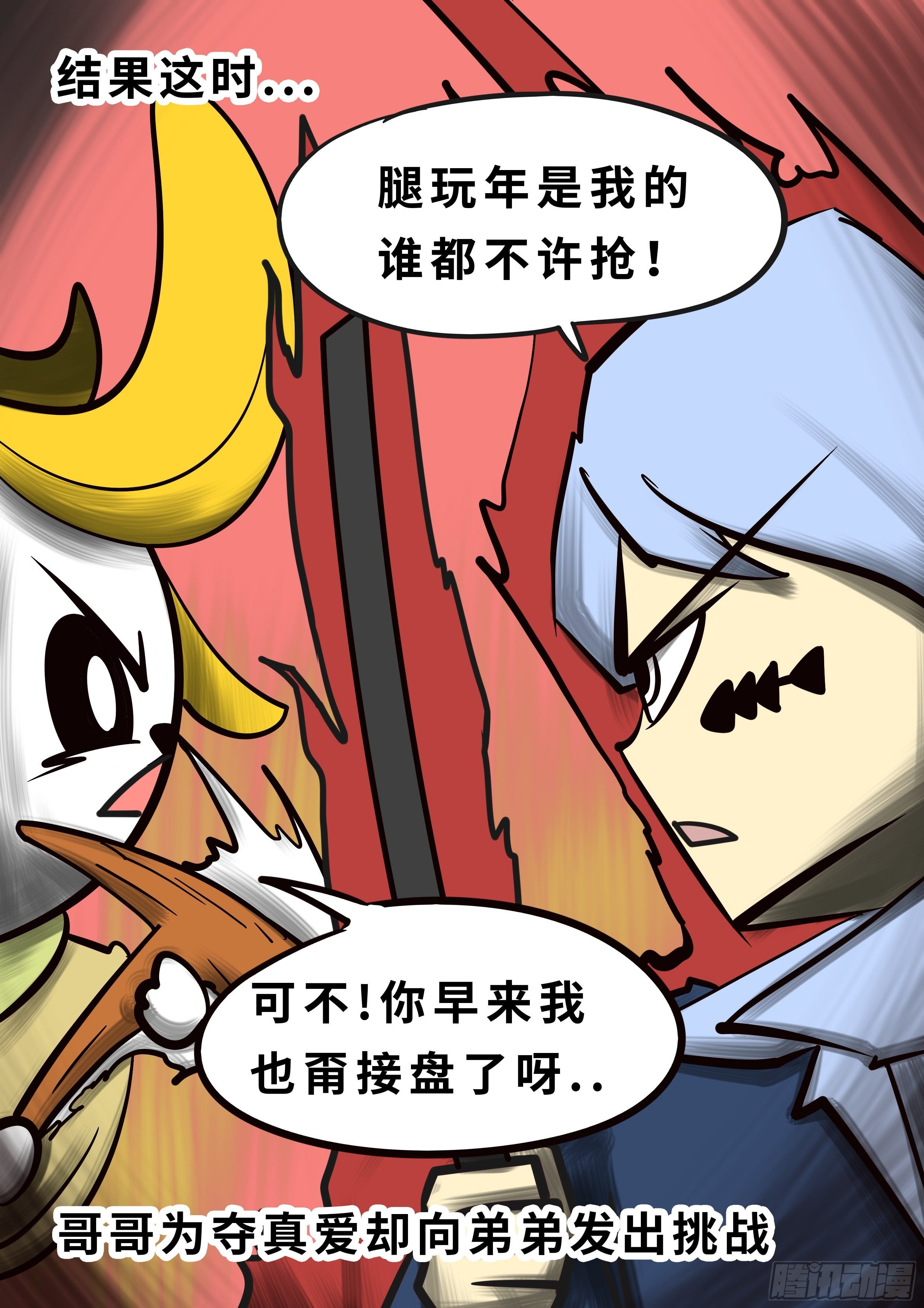 第七章