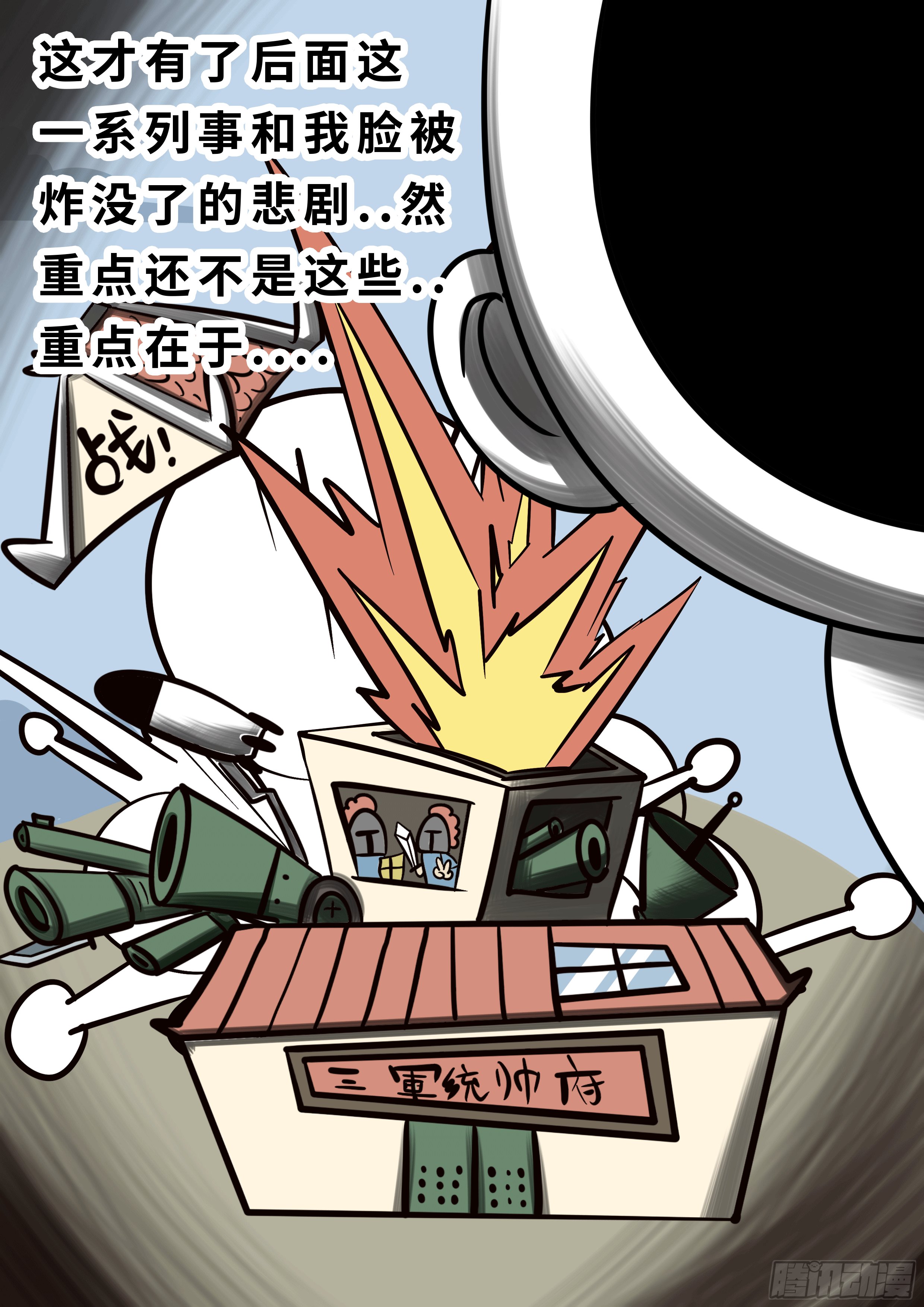 第七章