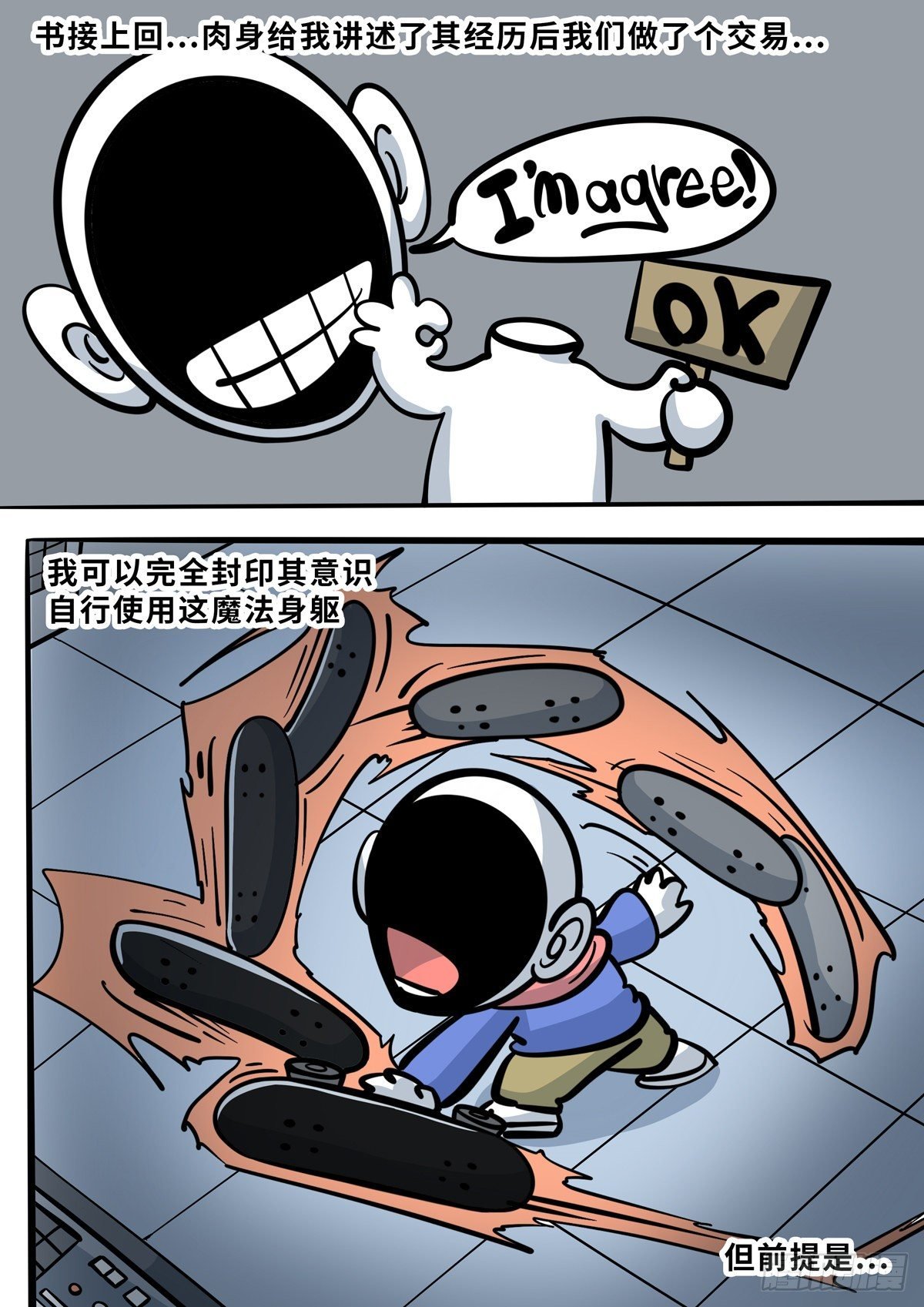 第四十章
