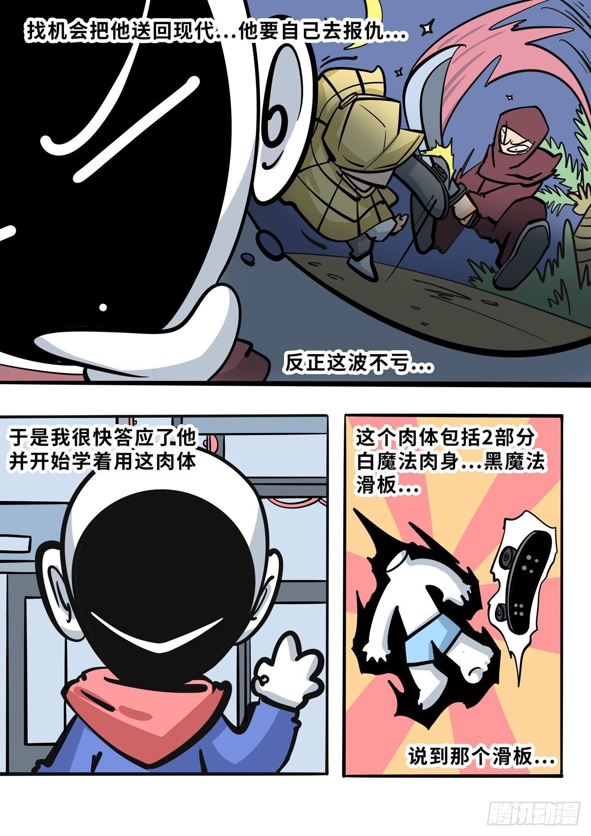 第四十章