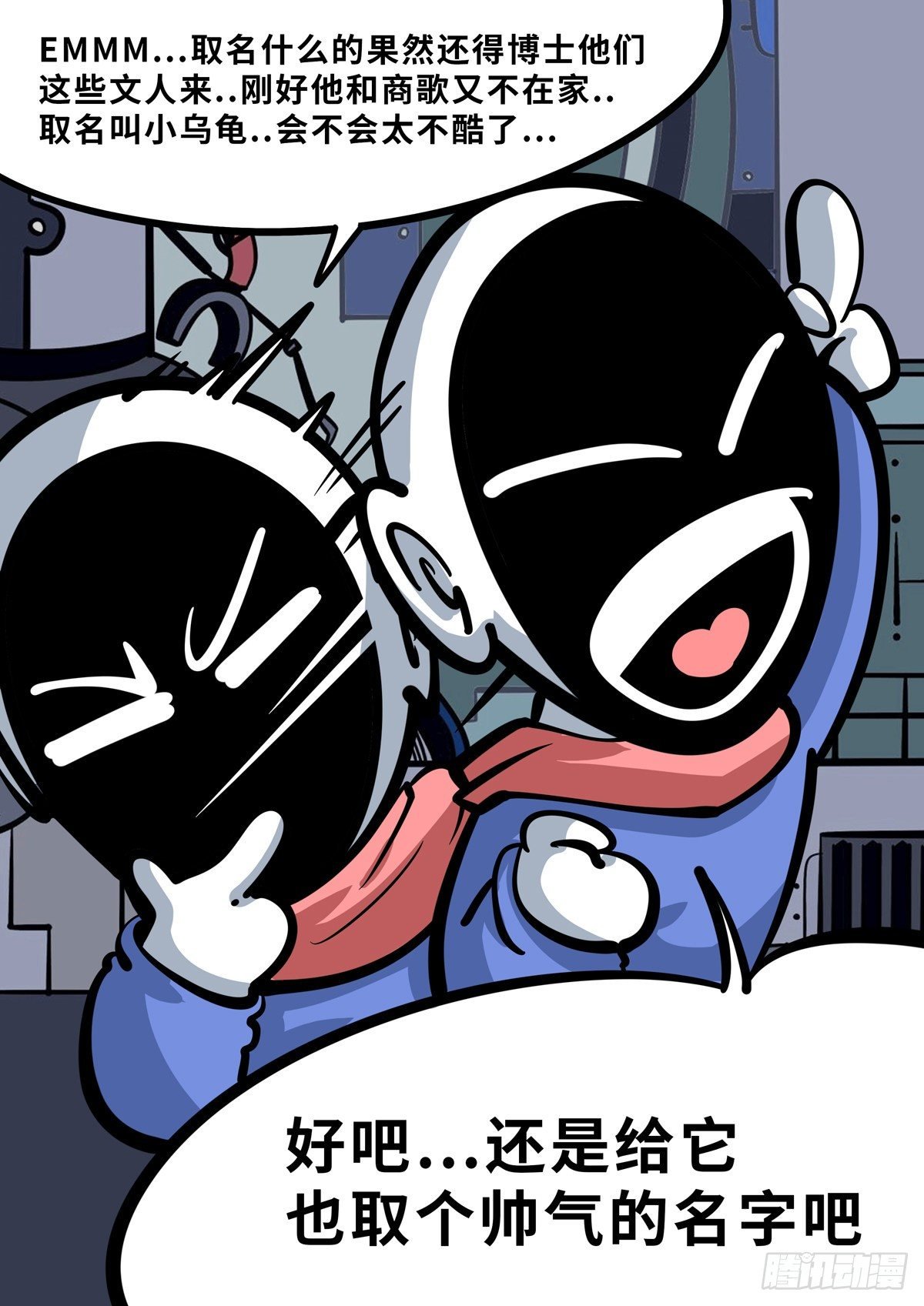 第四十章