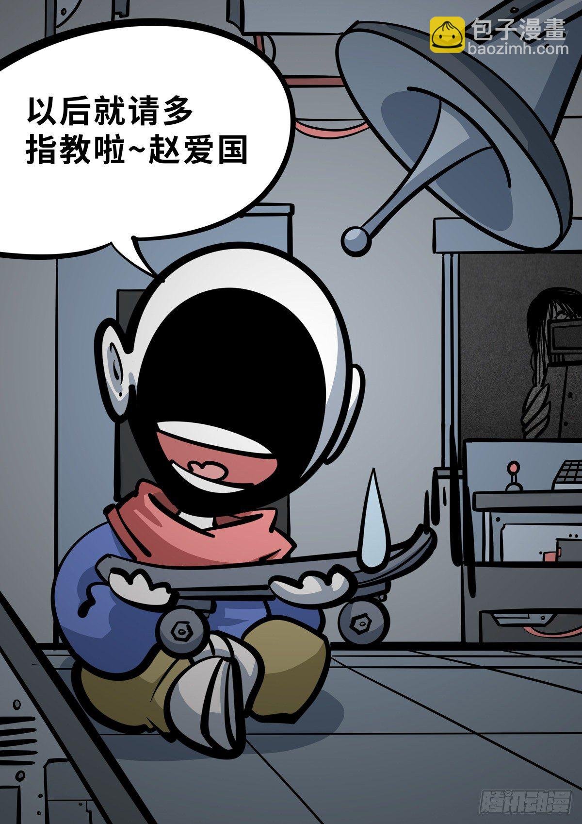 第四十章