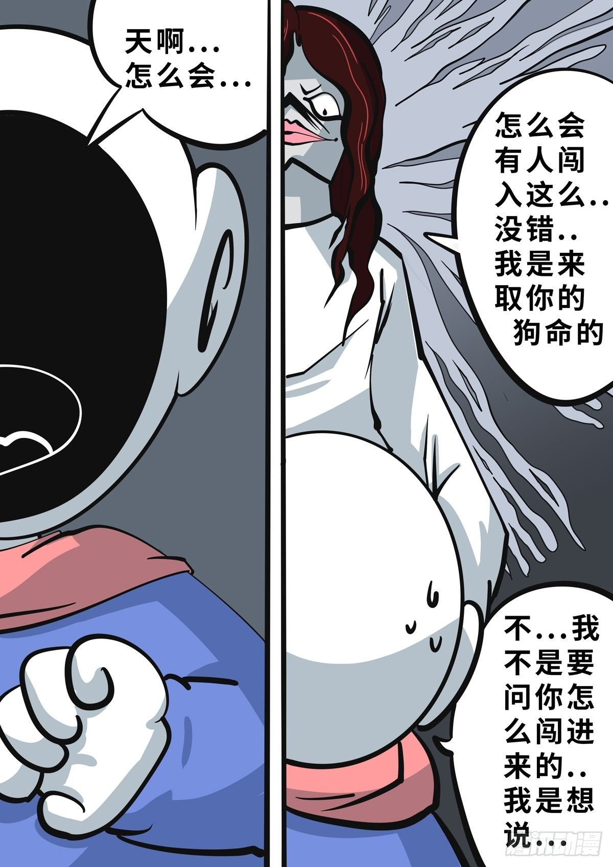 第四十一章