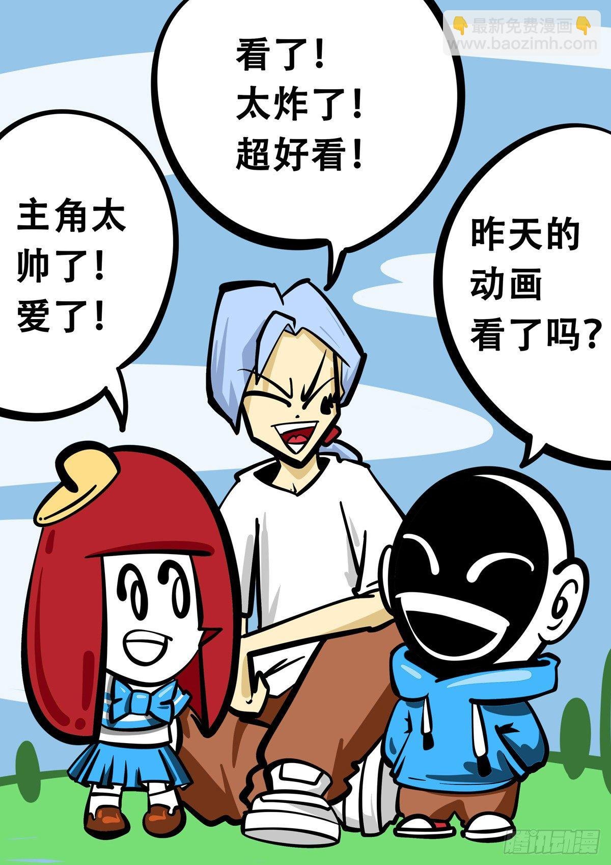 日常—岁月