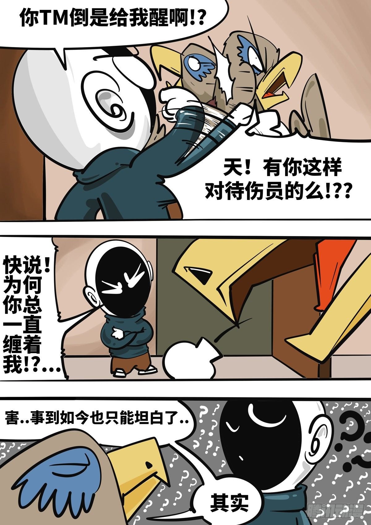 第四十二章