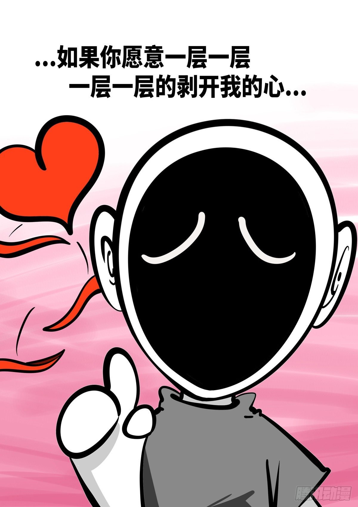日常—伤心