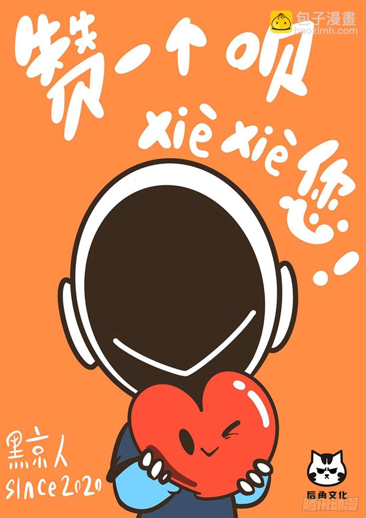 日常—伤心