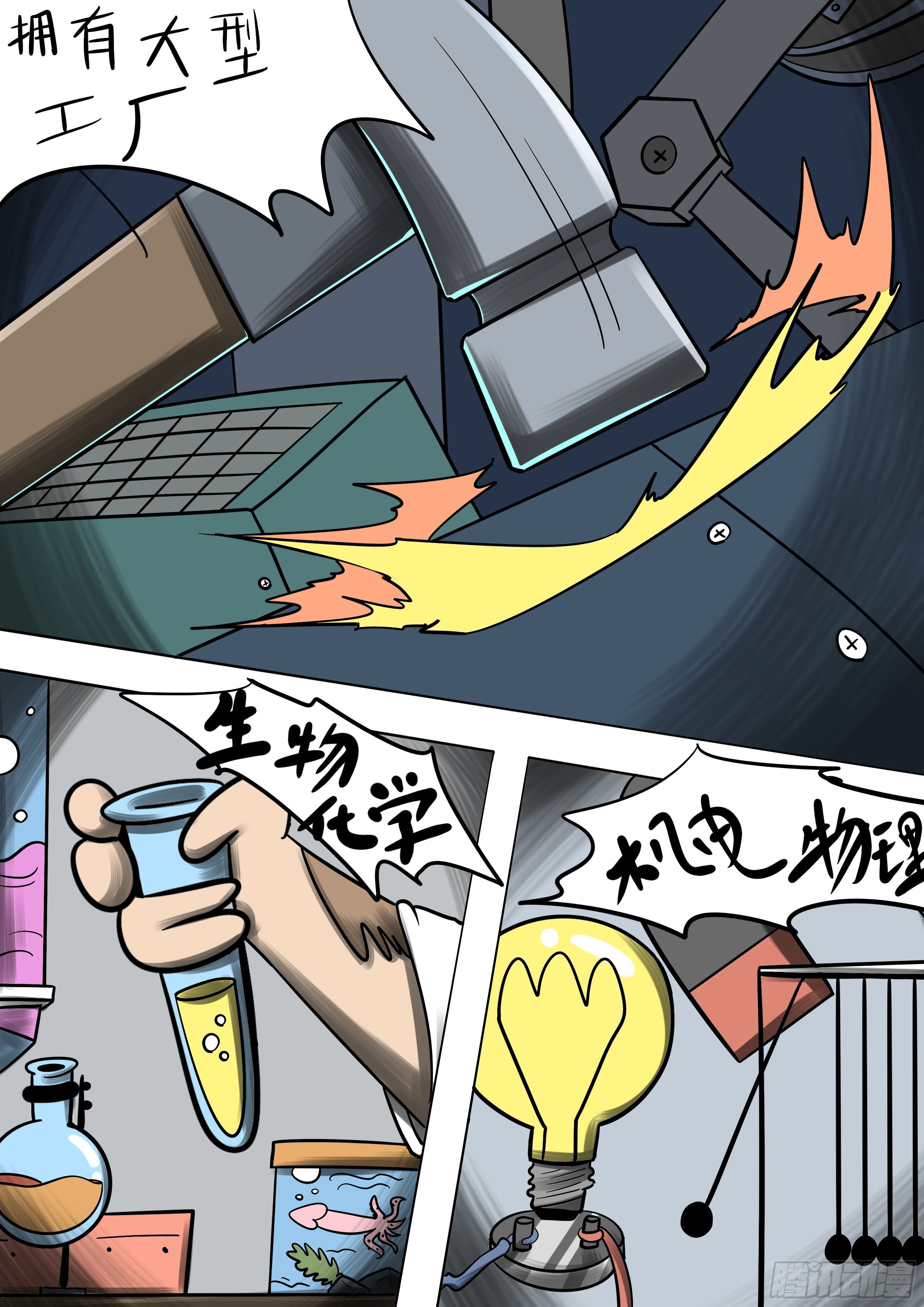 第九章