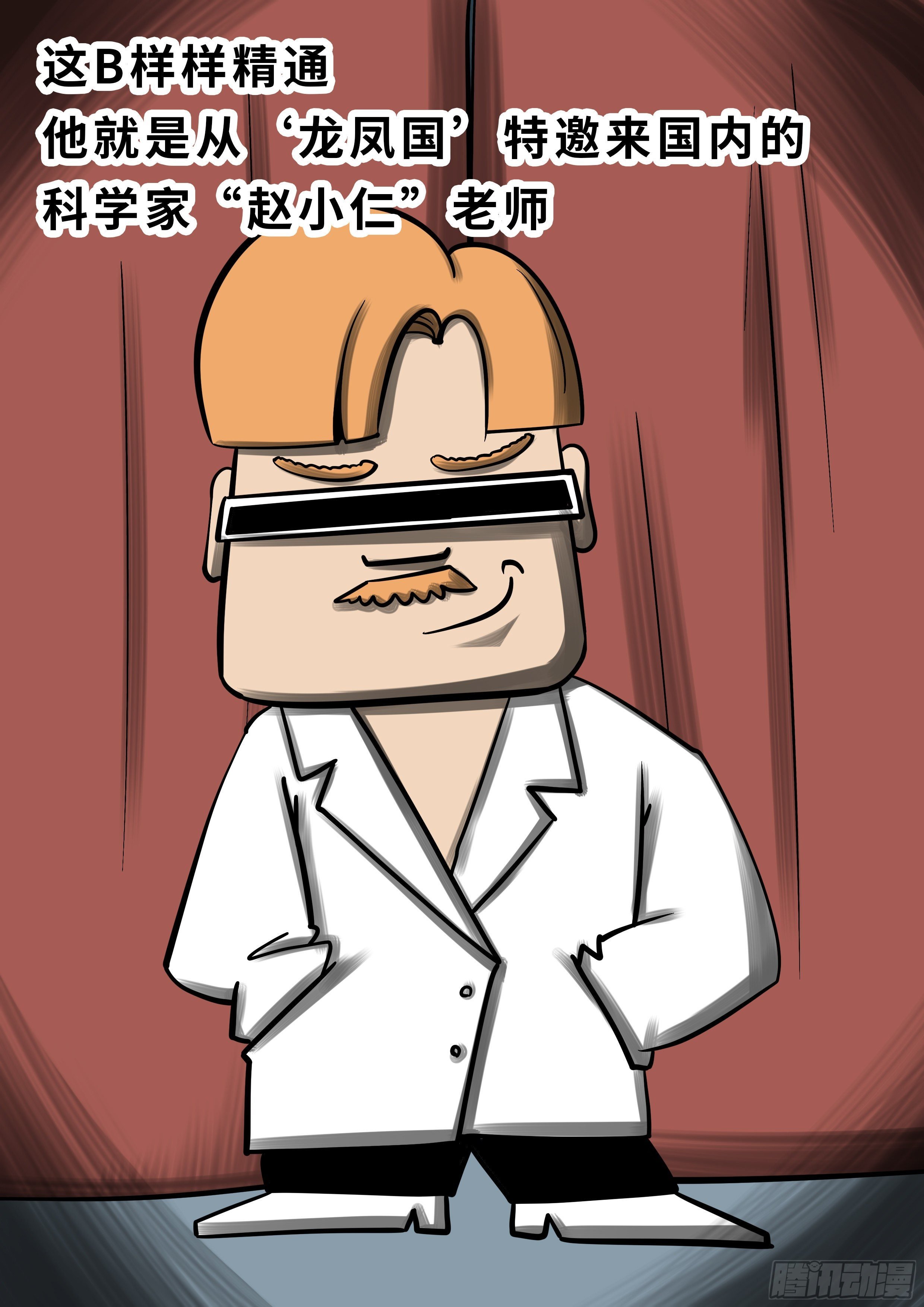 第九章