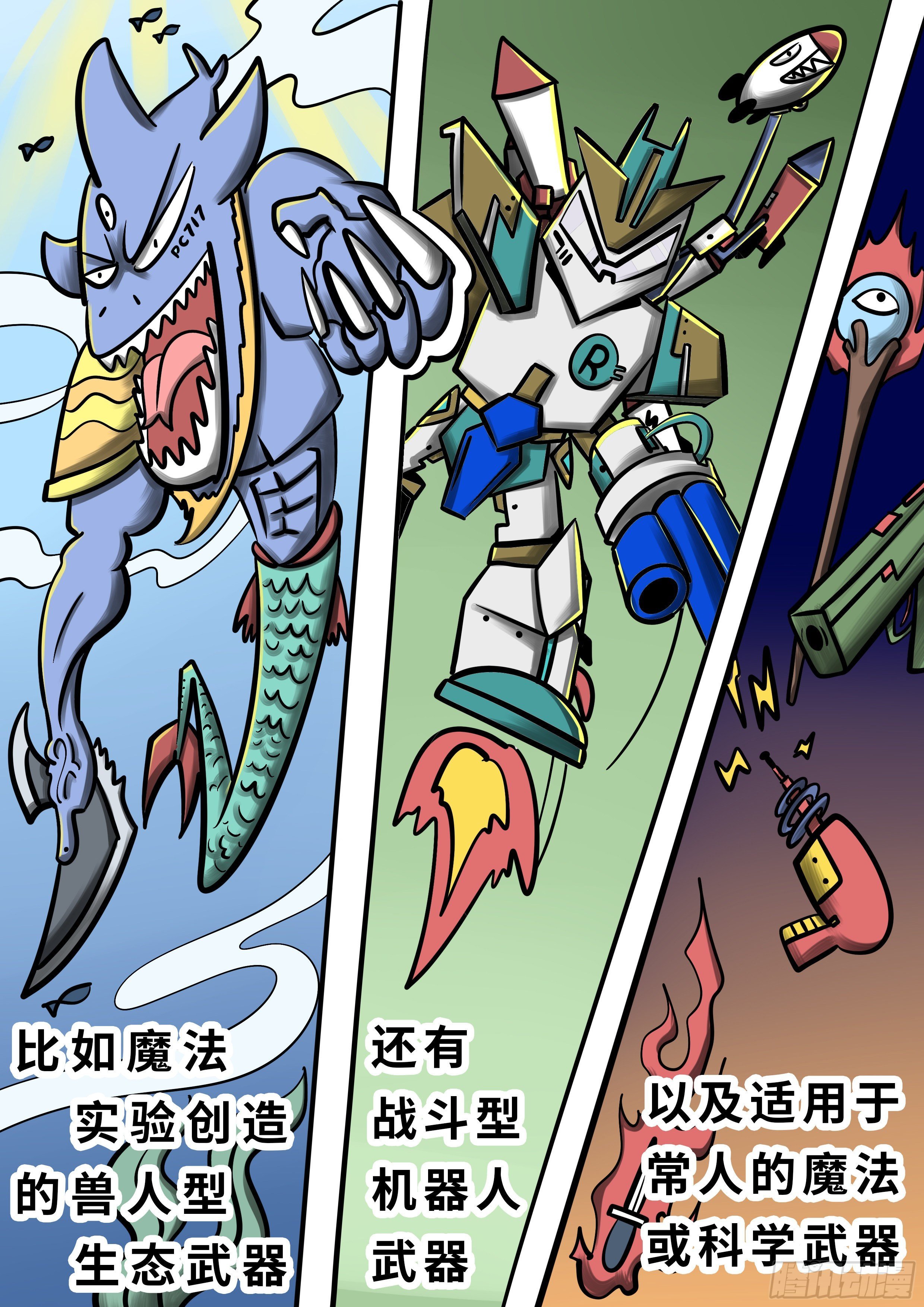 第九章