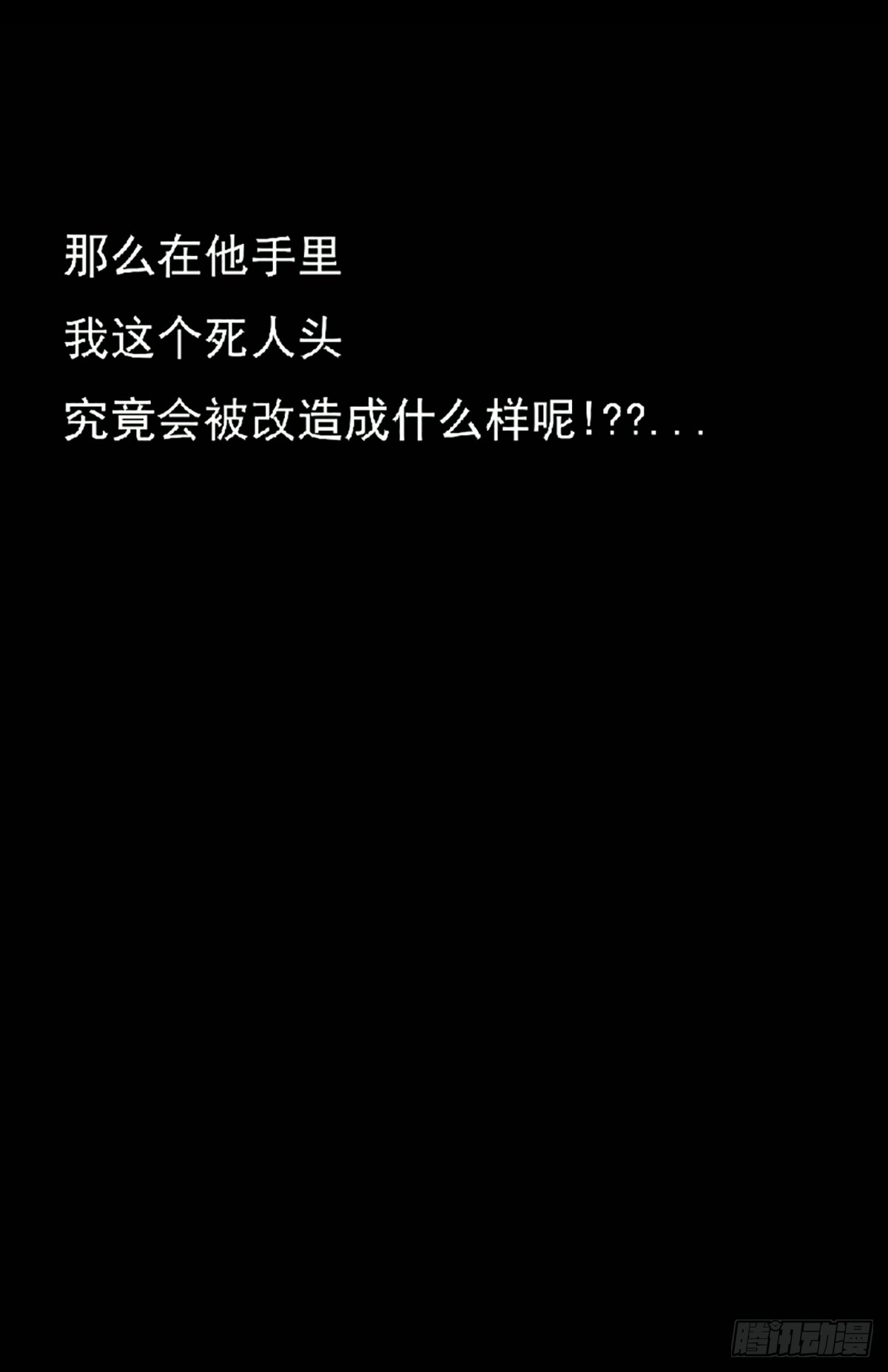 第九章