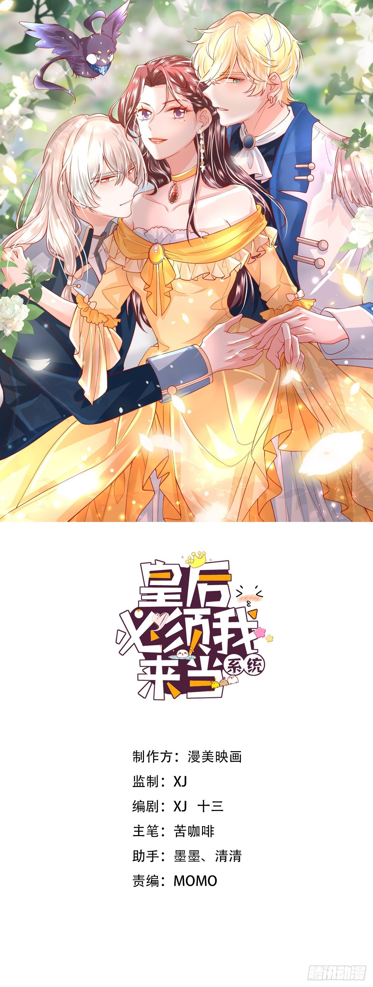 033：系统PK系统