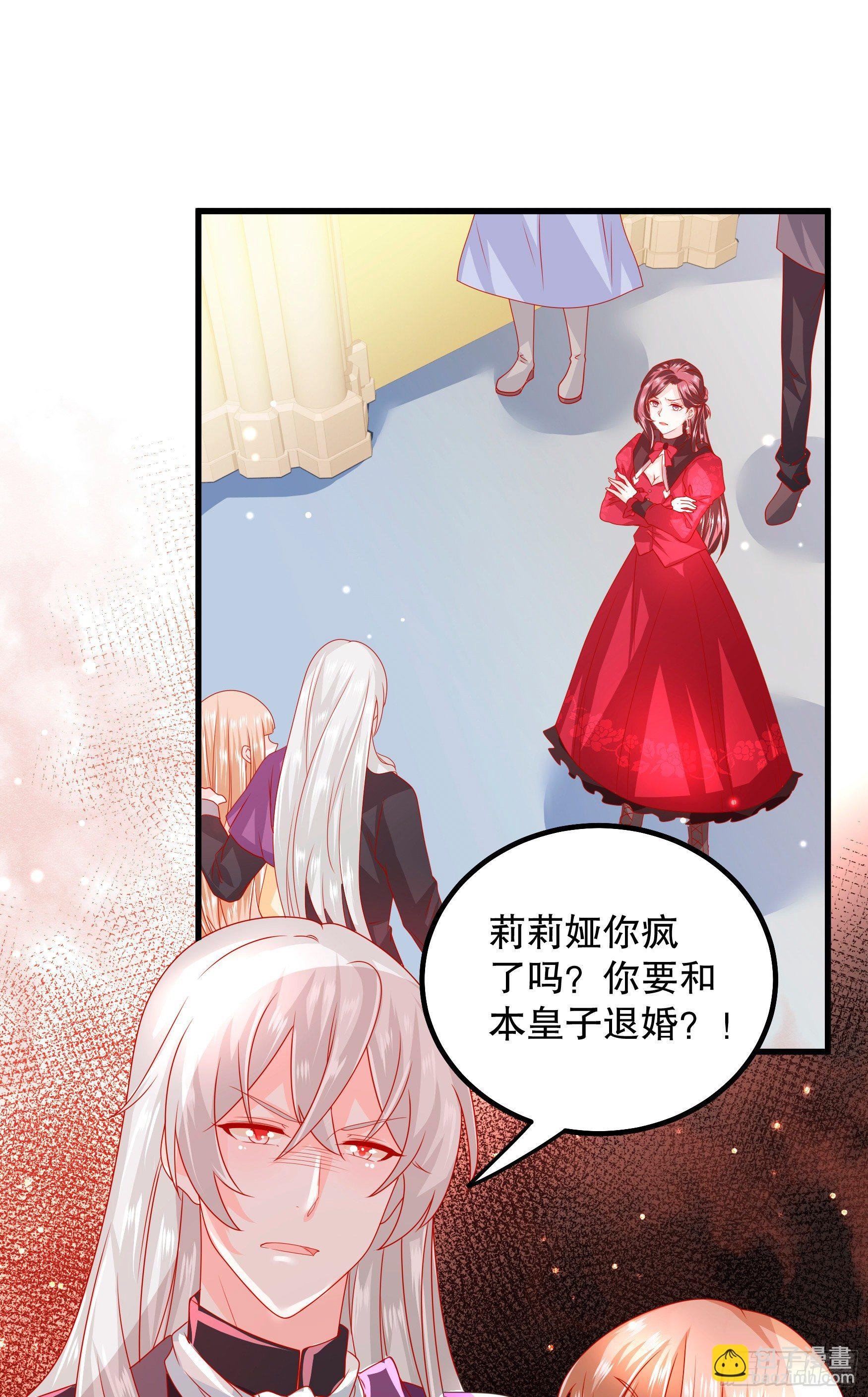 033：系统PK系统