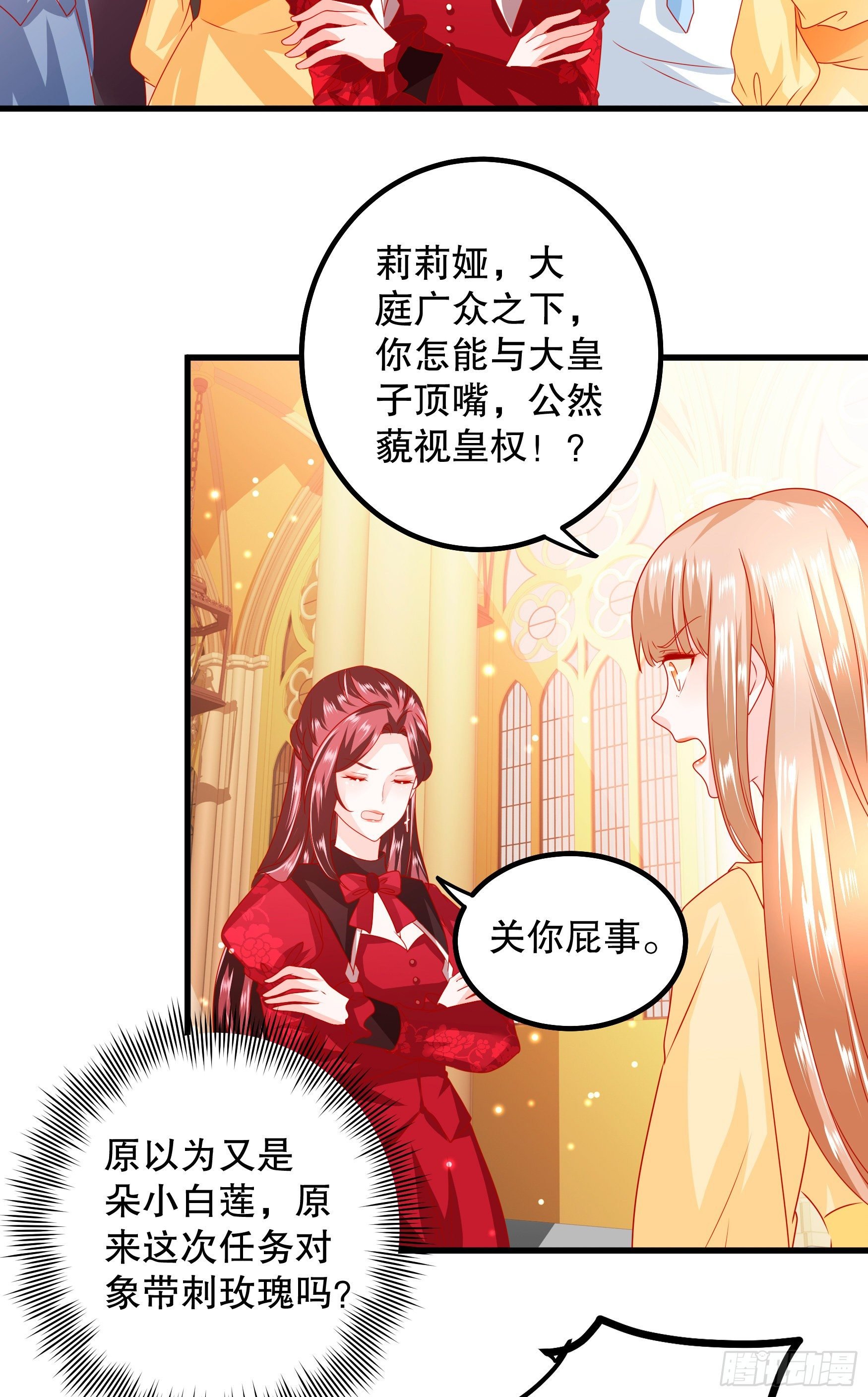 033：系统PK系统